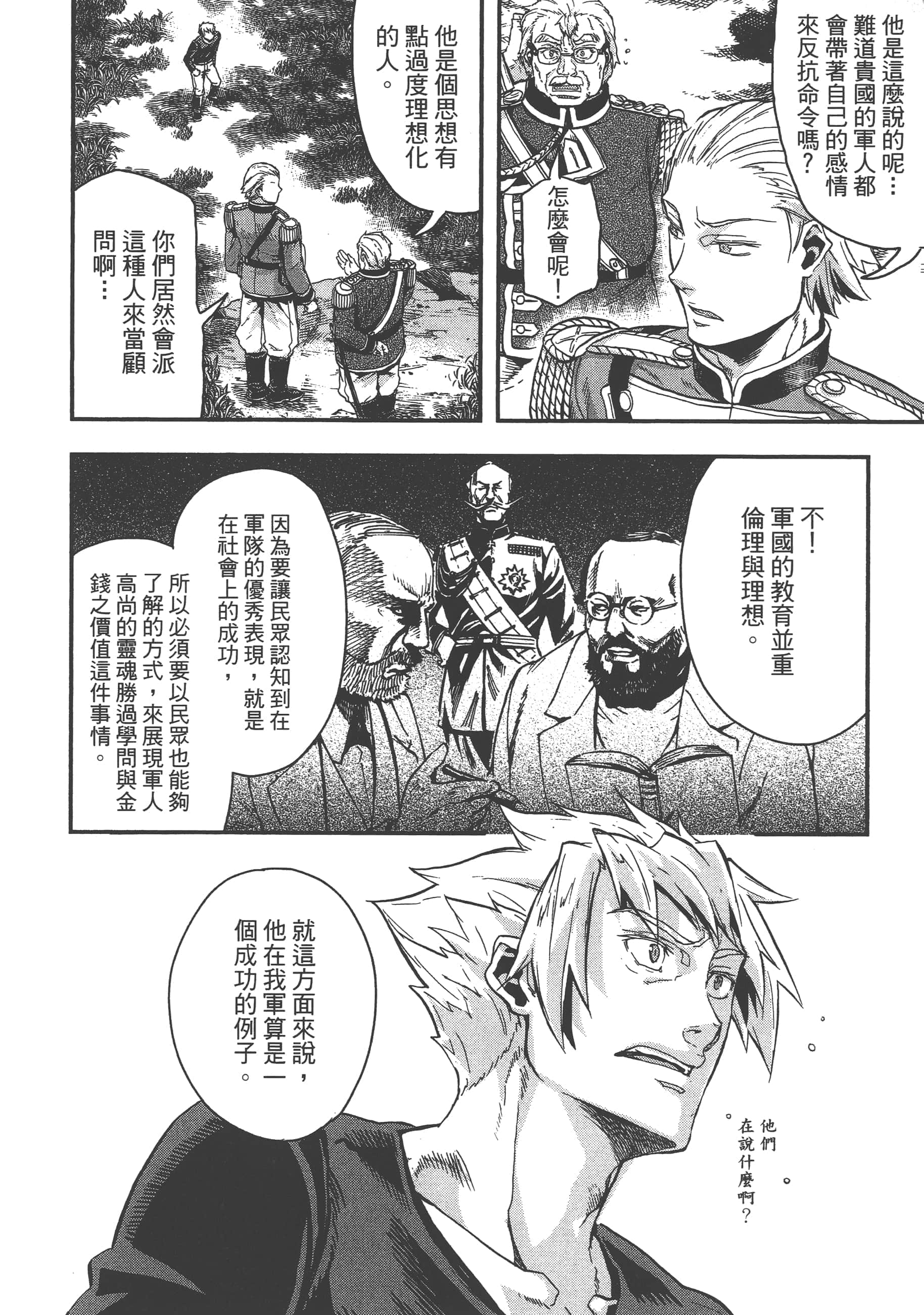 第 146 页