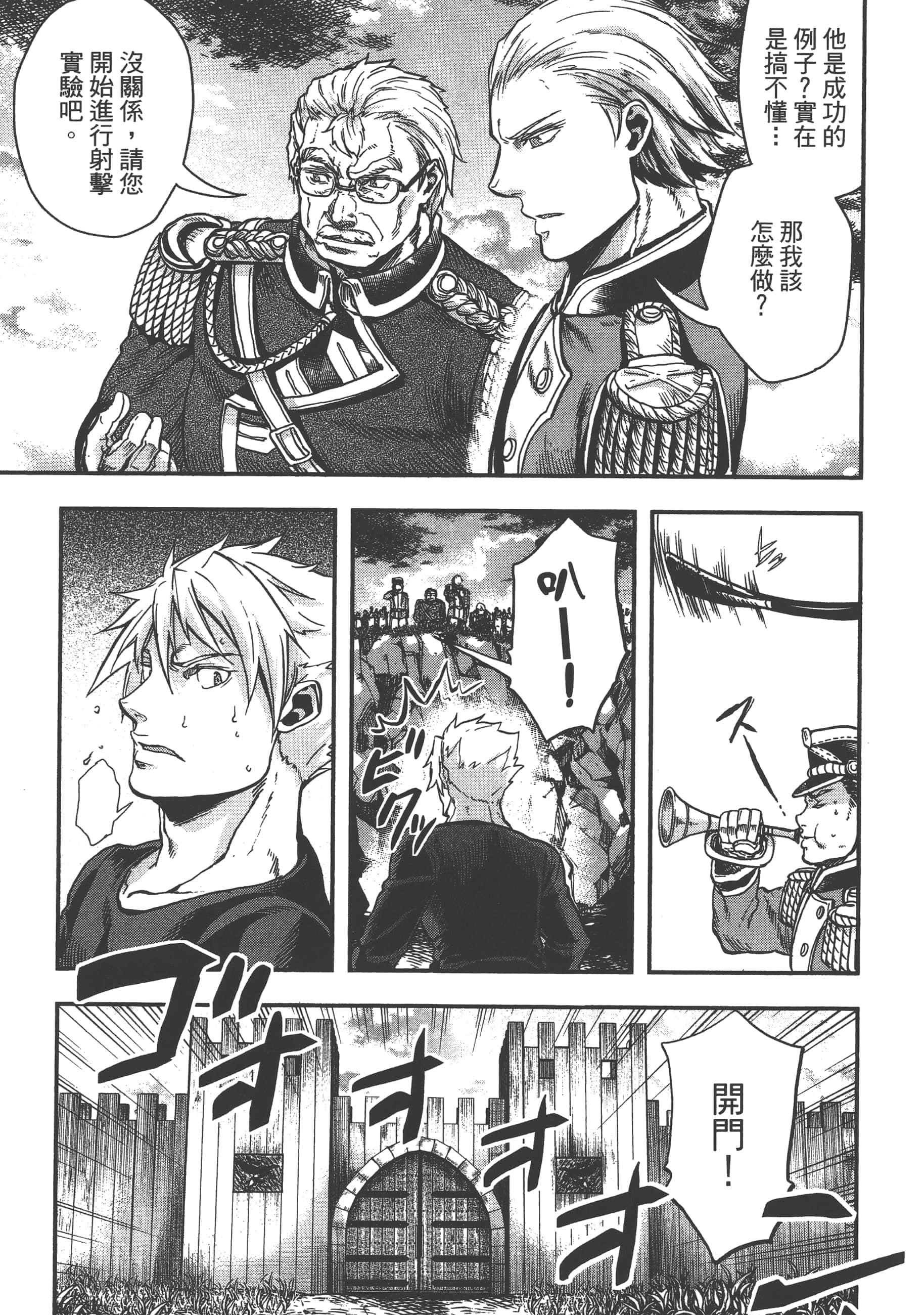 第 147 页