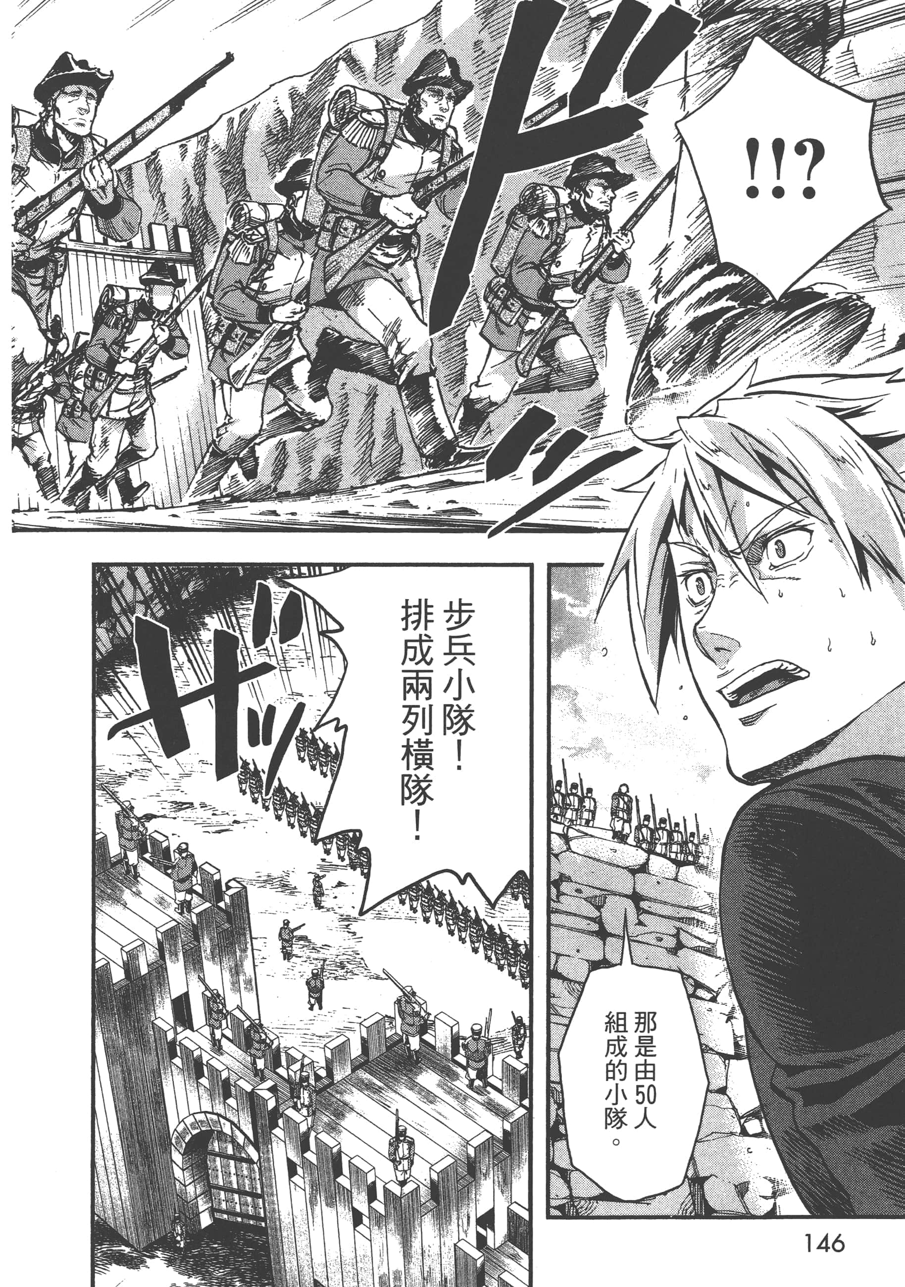 第 148 页
