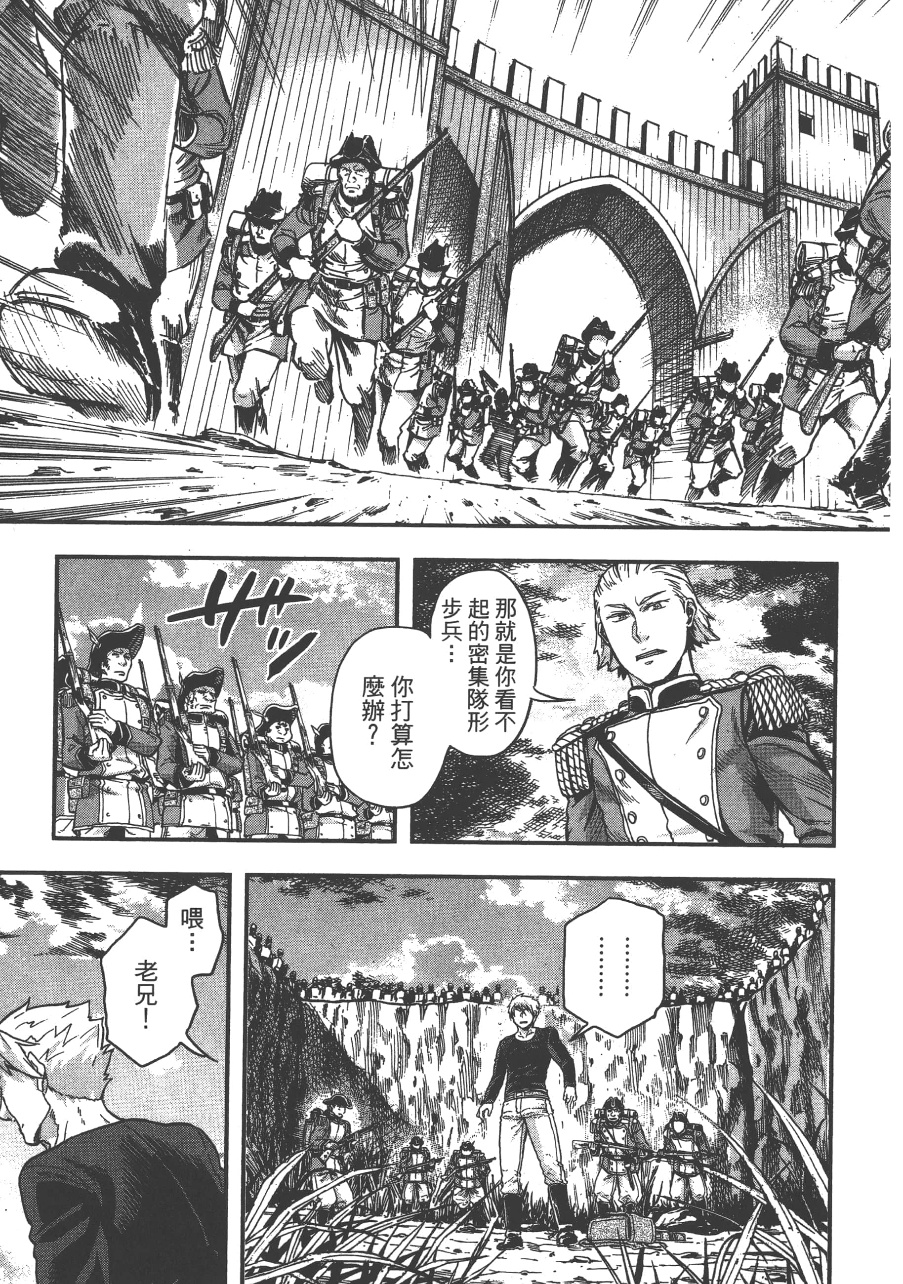 第 149 页
