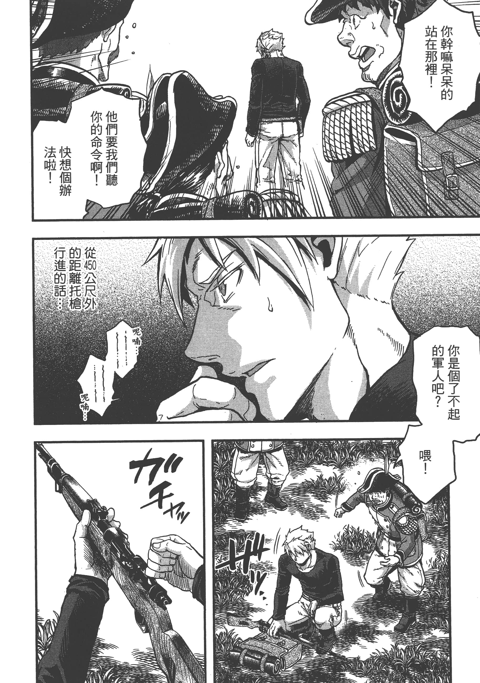 第 150 页