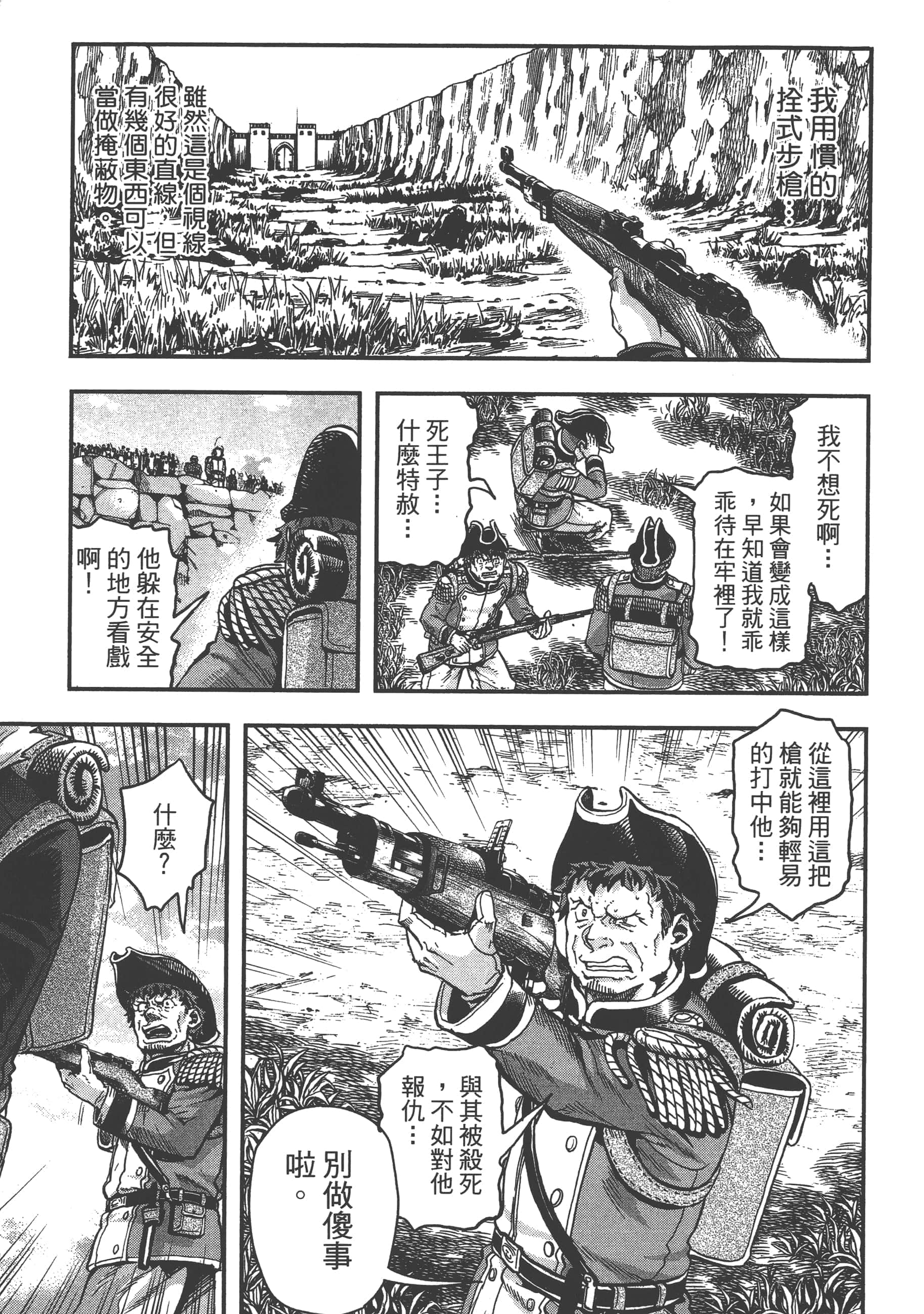 第 151 页