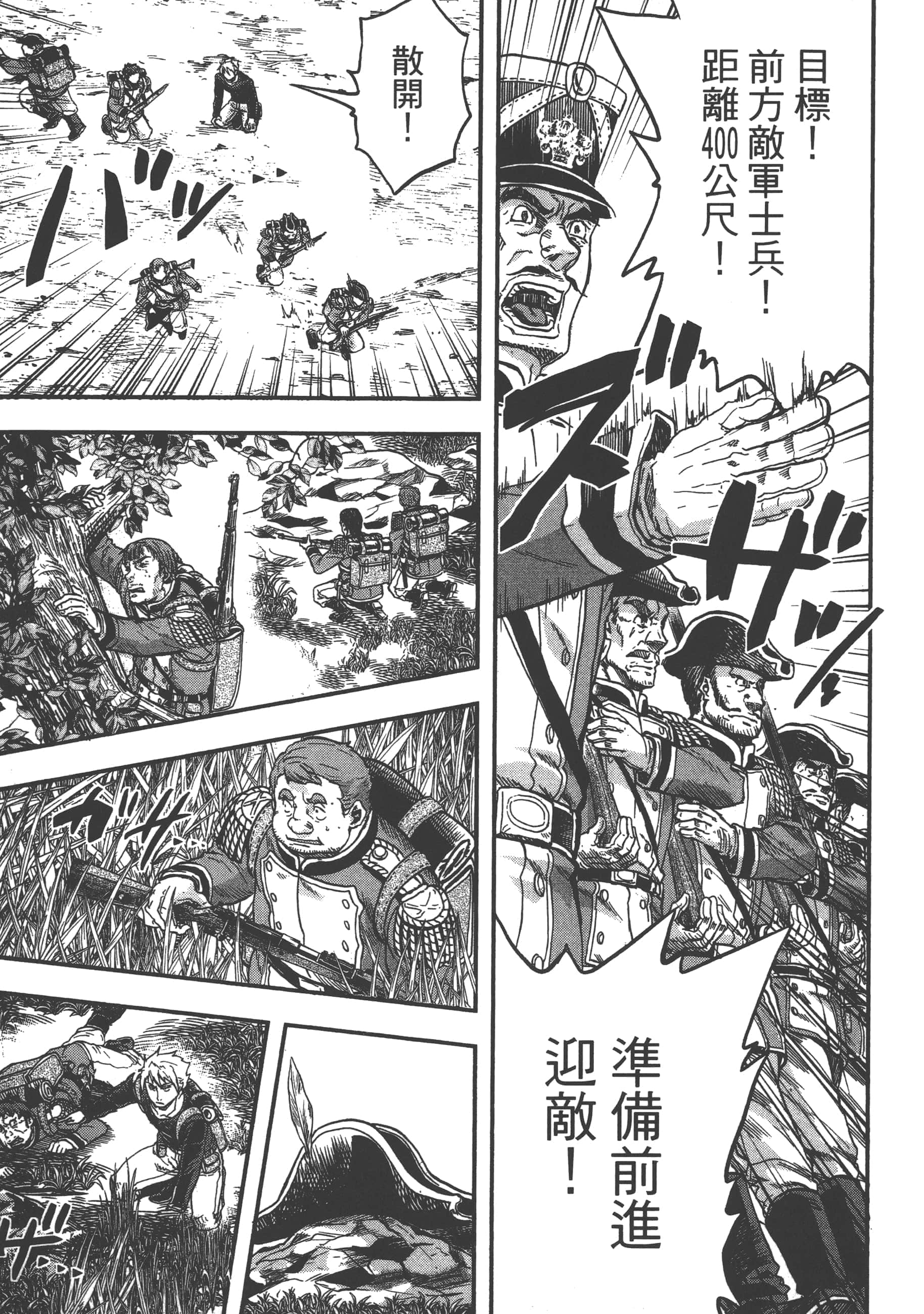 第 153 页