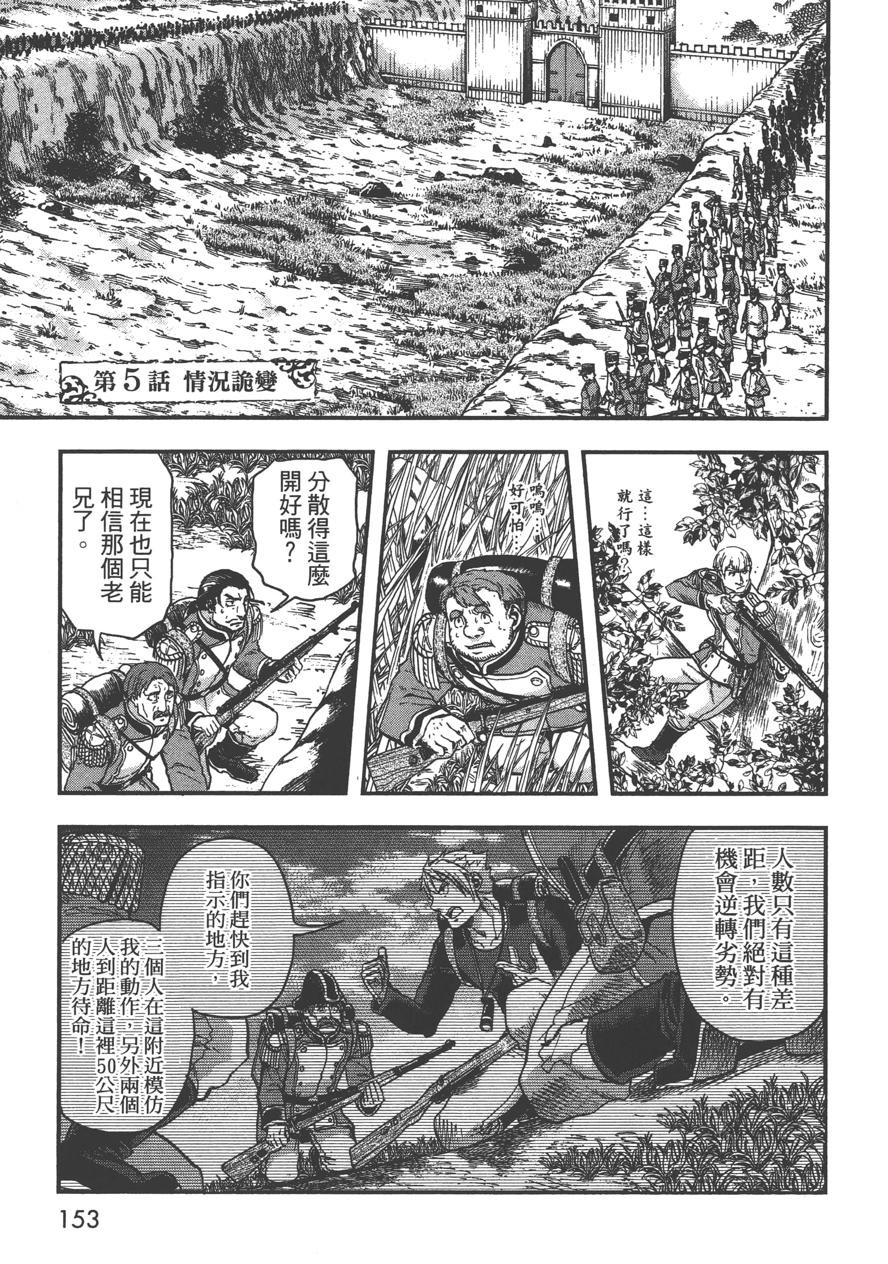 第 155 页
