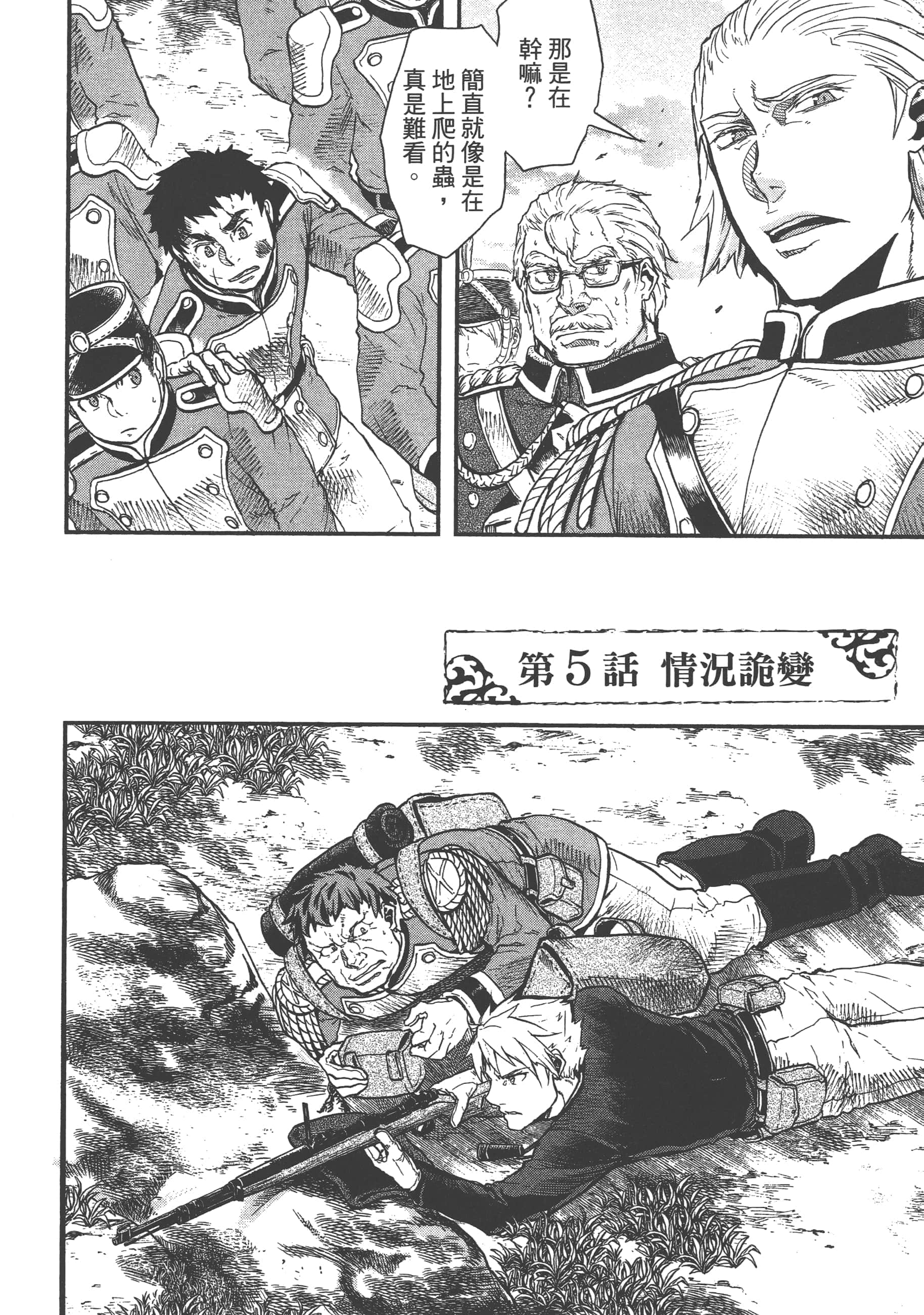第 156 页