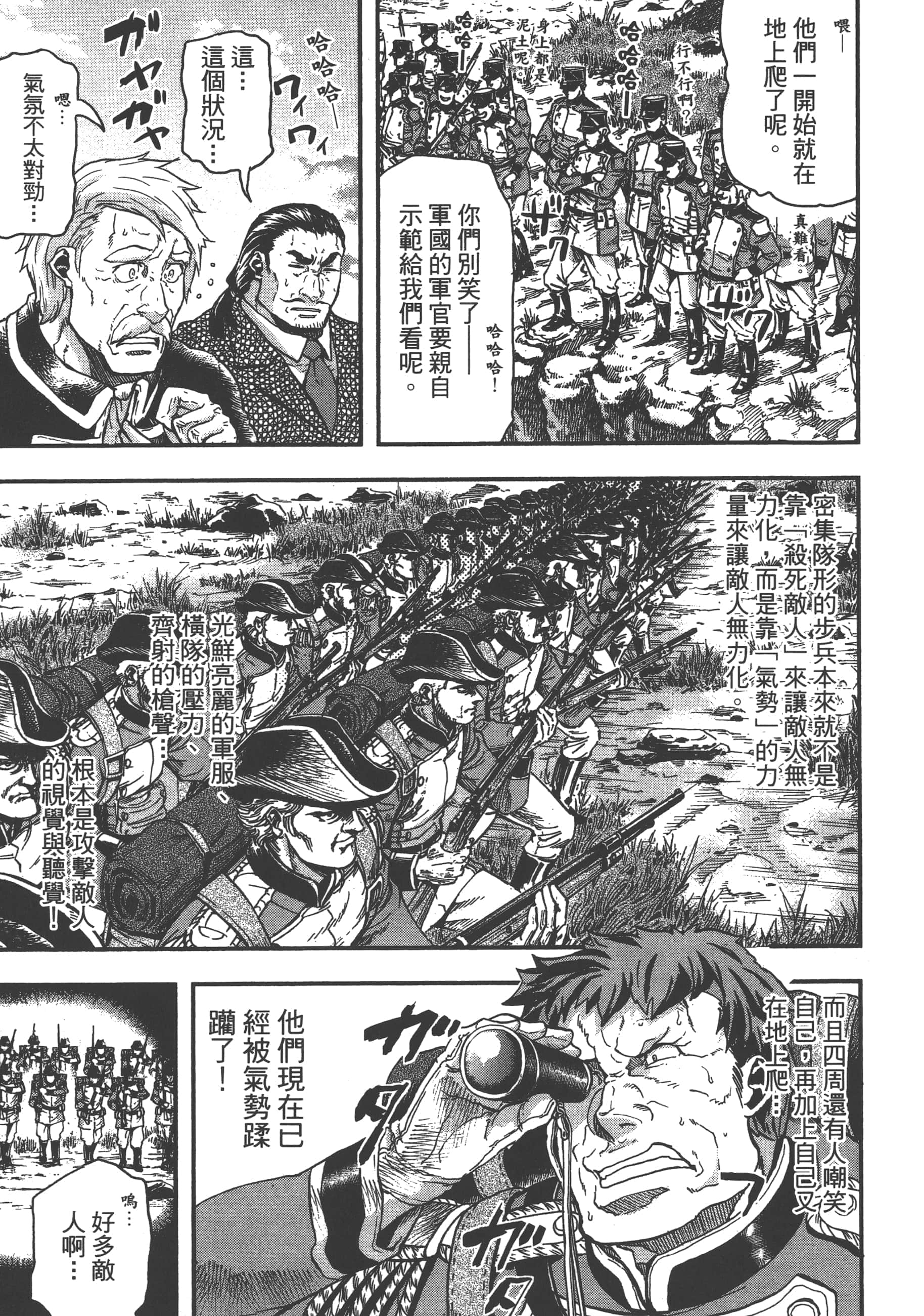 第 157 页