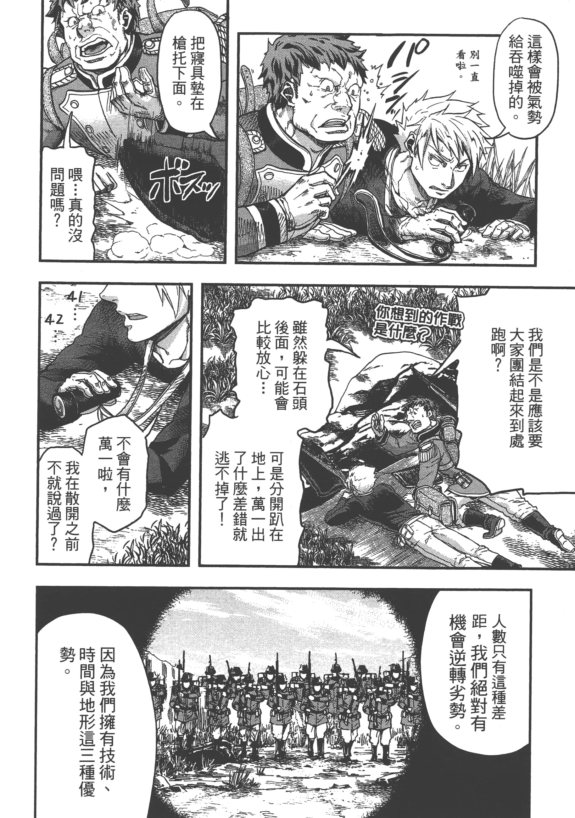 第 158 页