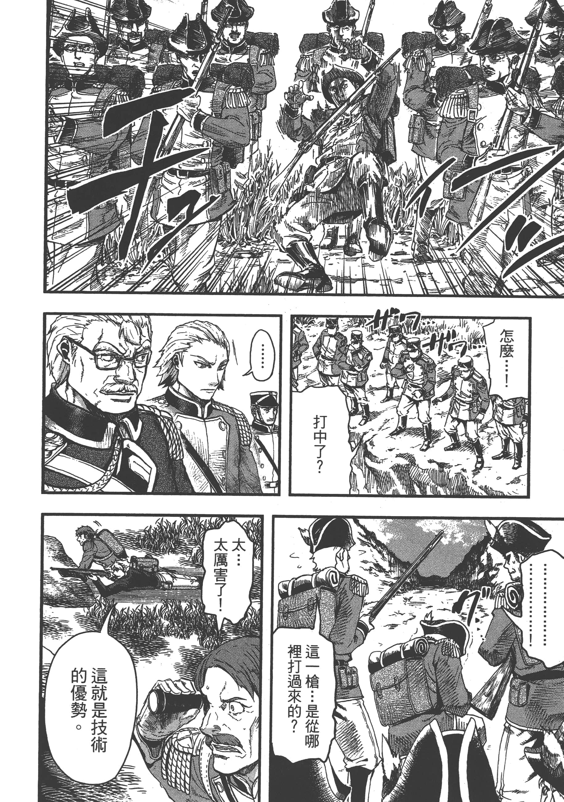 第 160 页