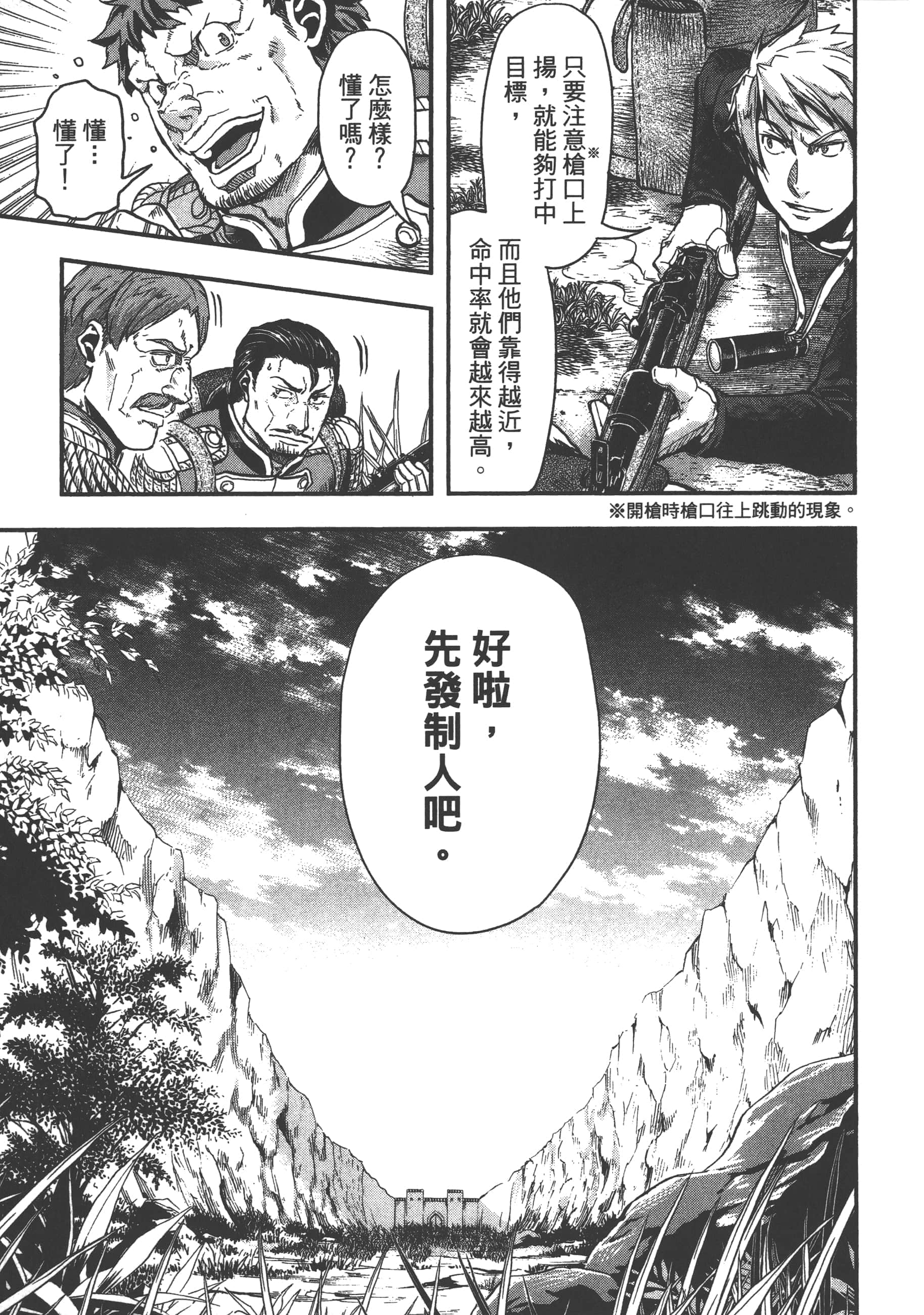 第 161 页