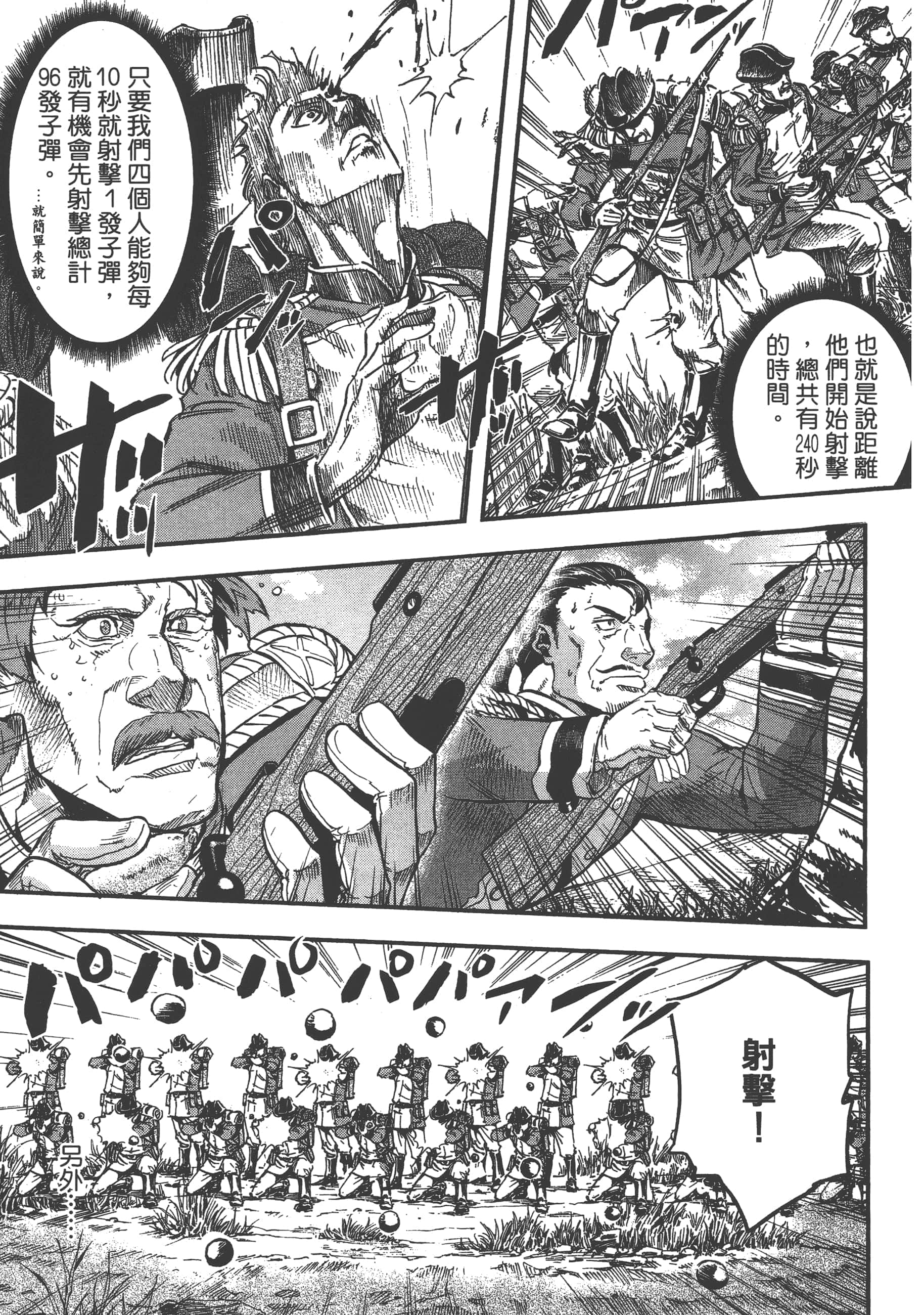 第 163 页