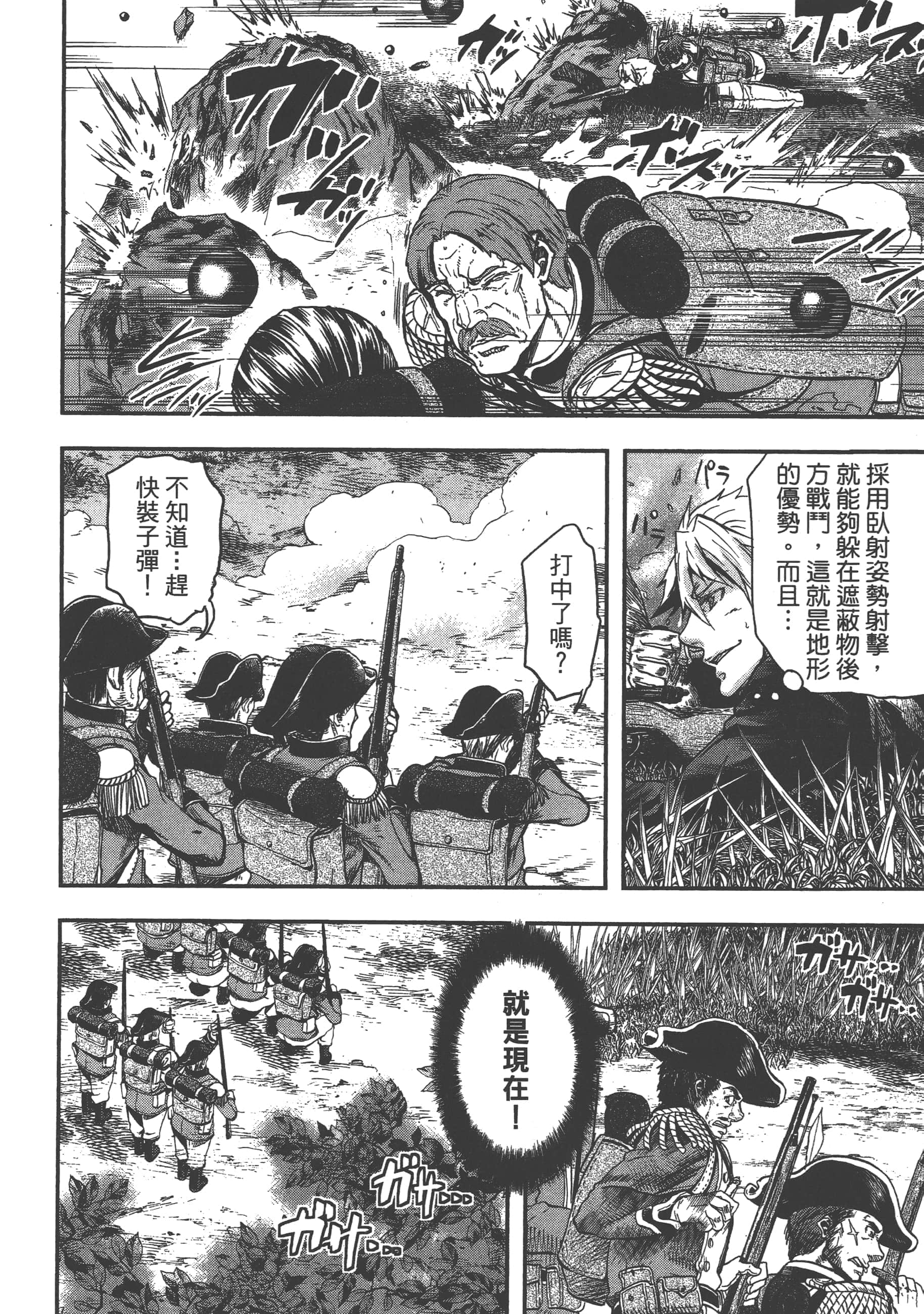 第 164 页