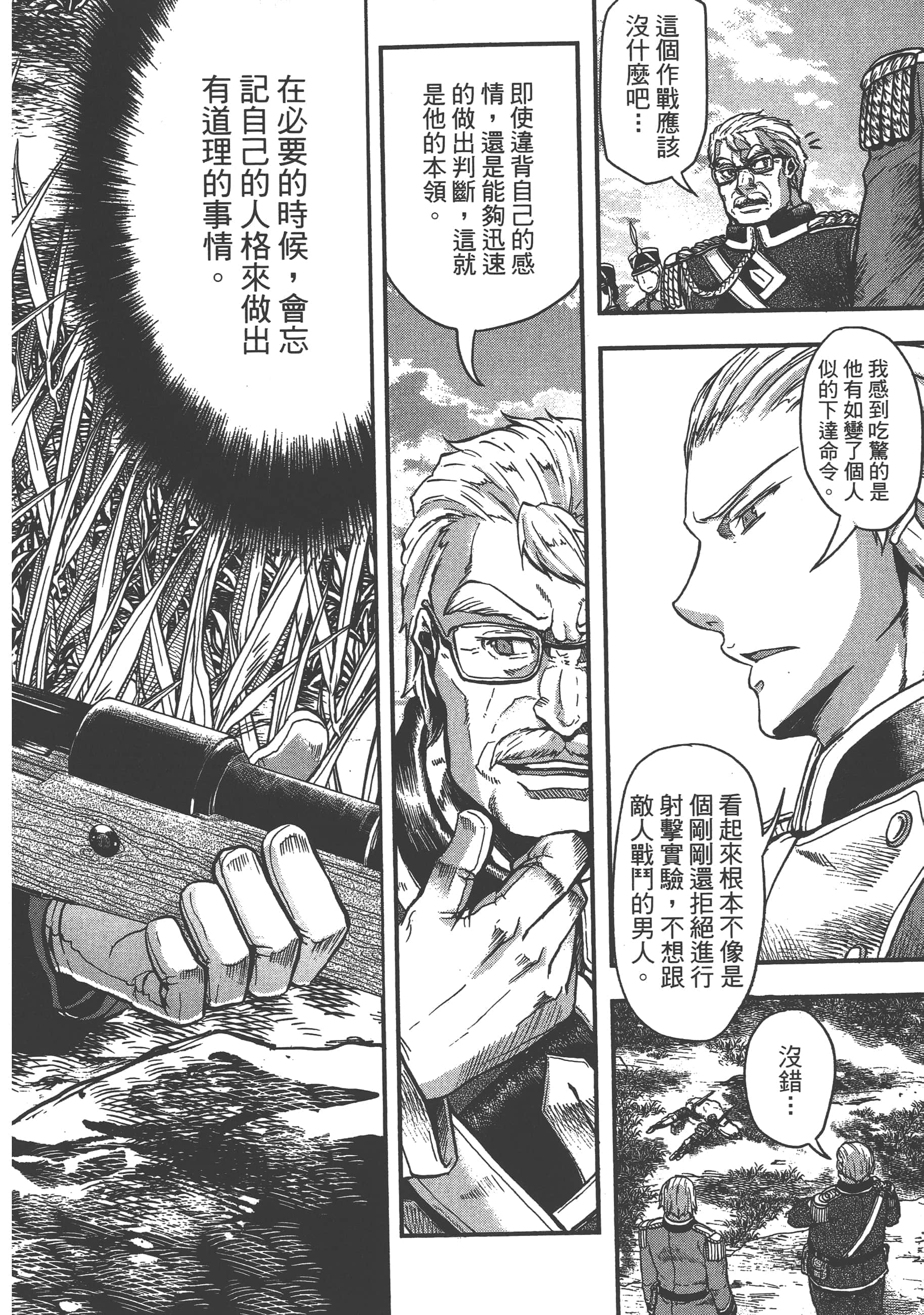 第 166 页