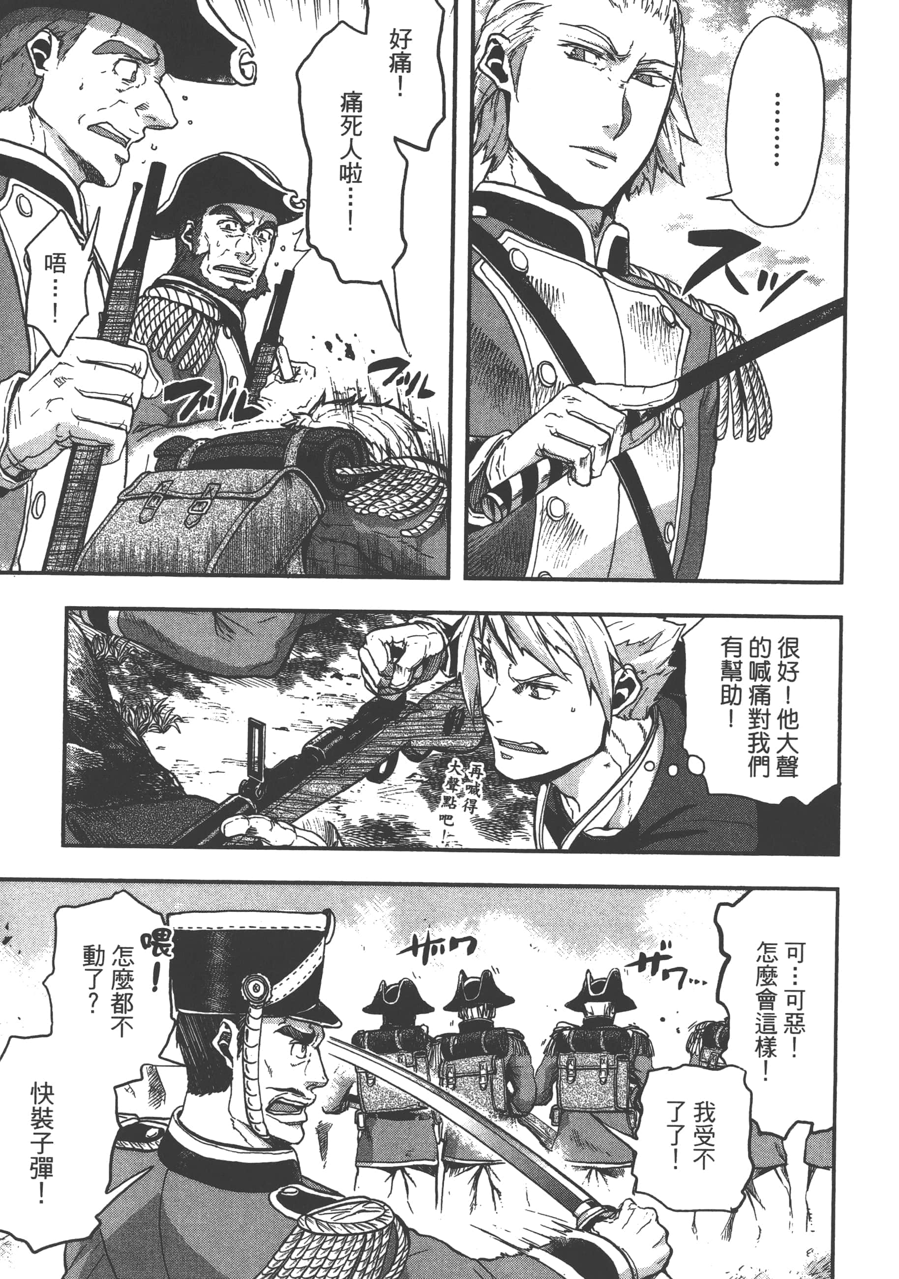 第 169 页