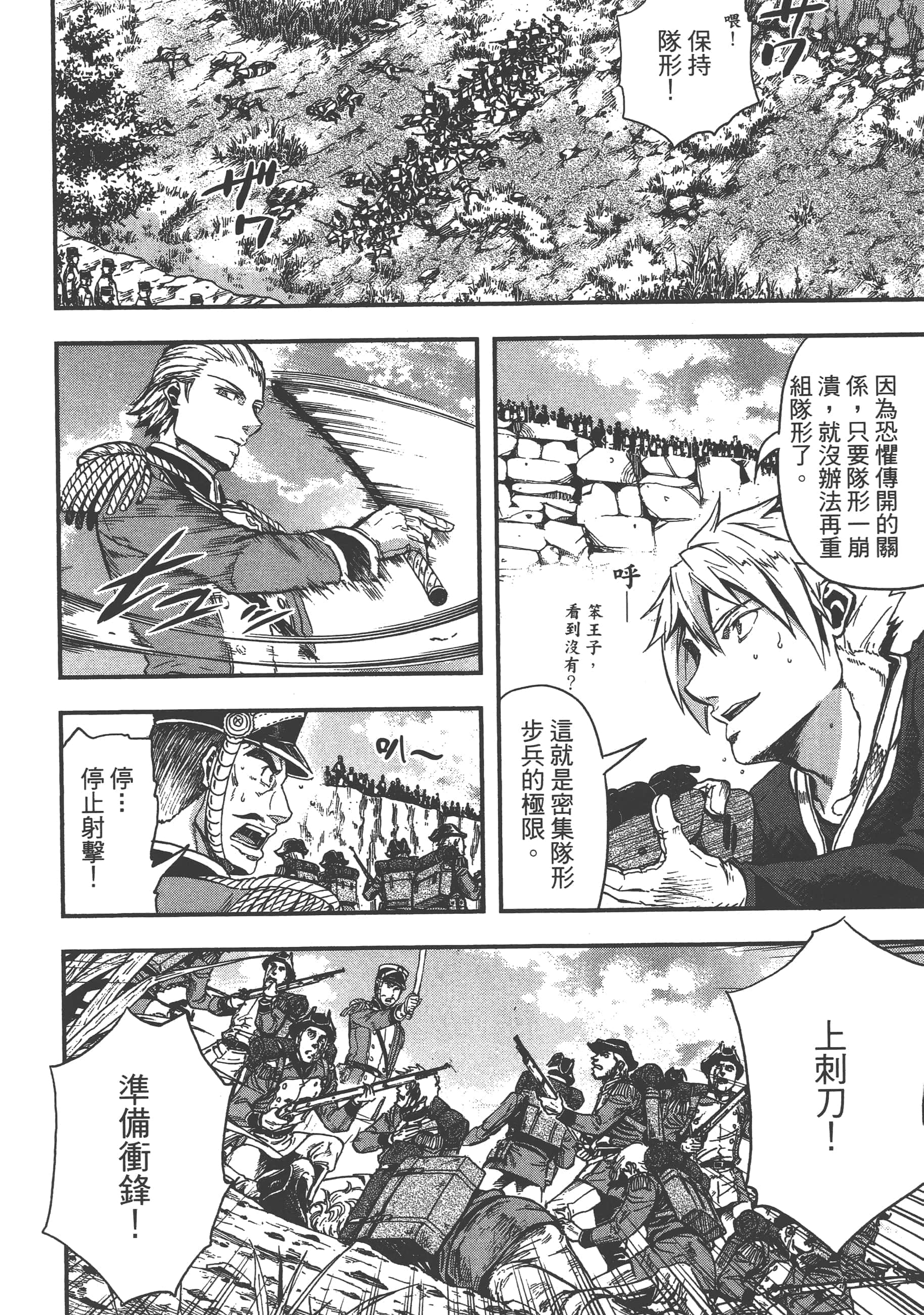第 170 页