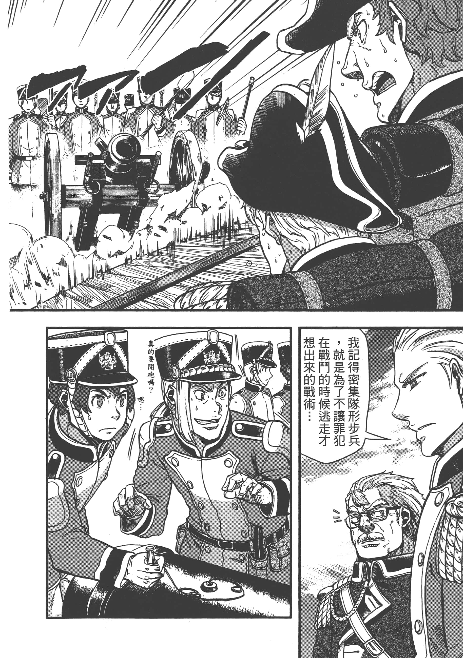 第 174 页