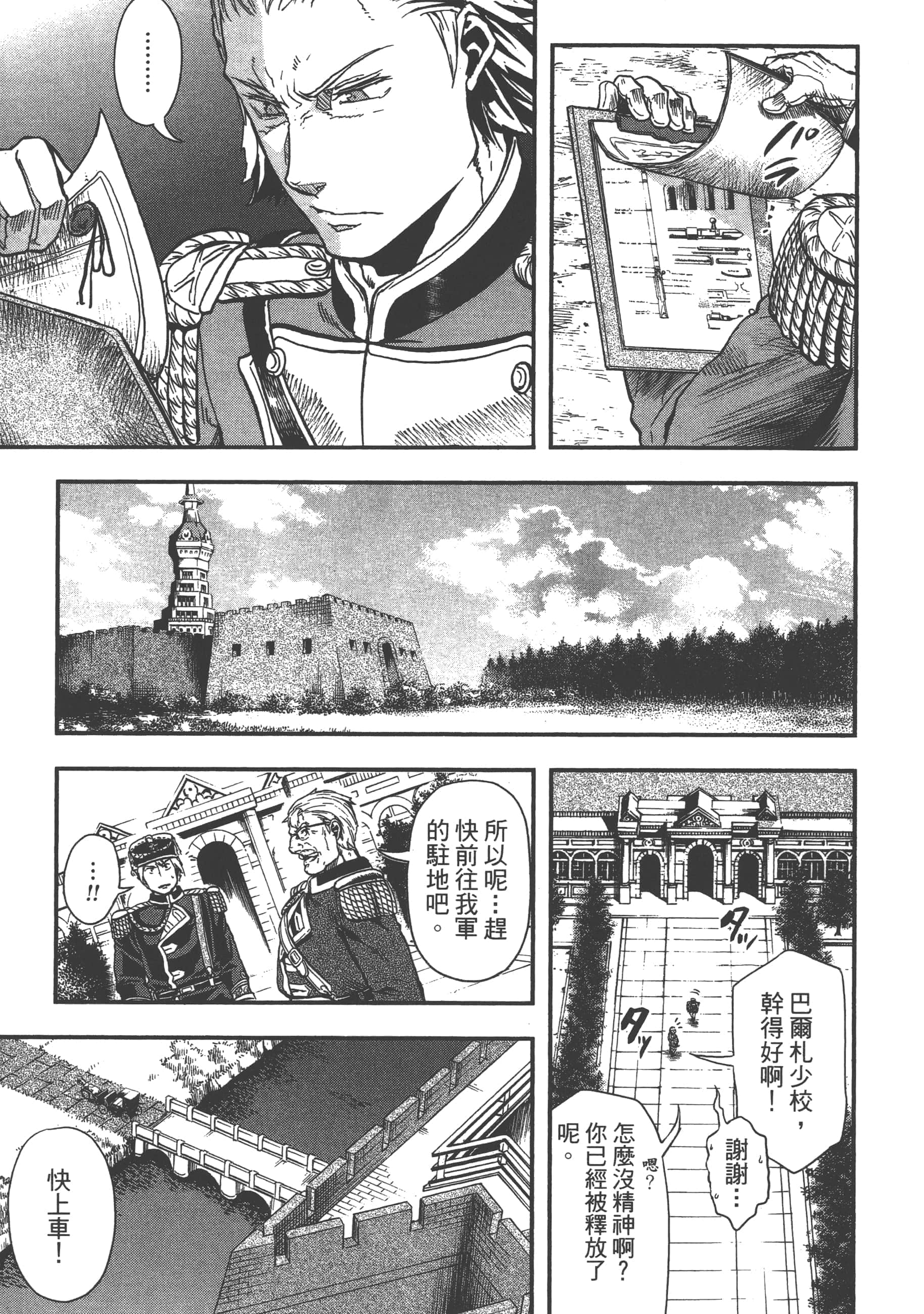 第 177 页