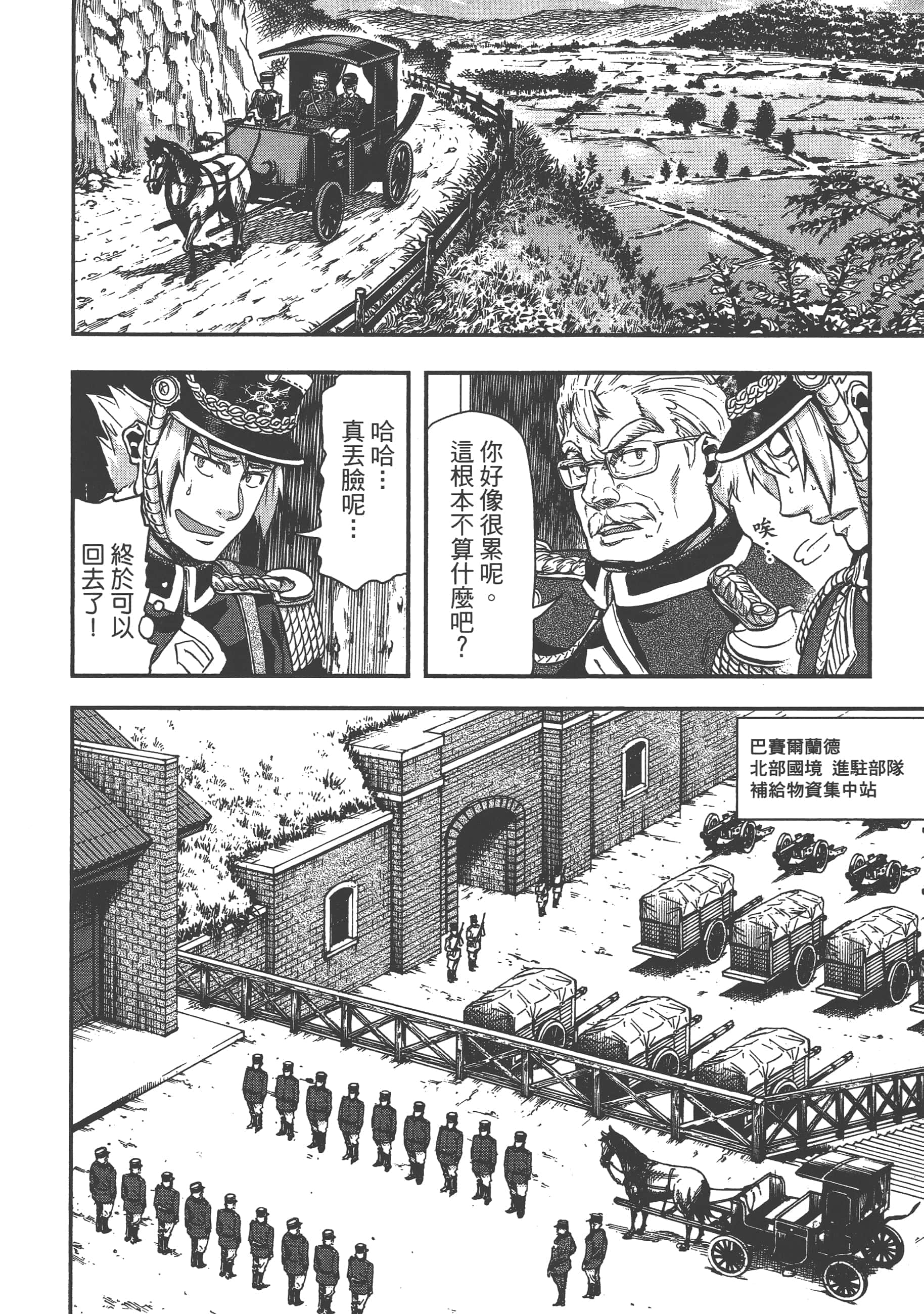 第 178 页