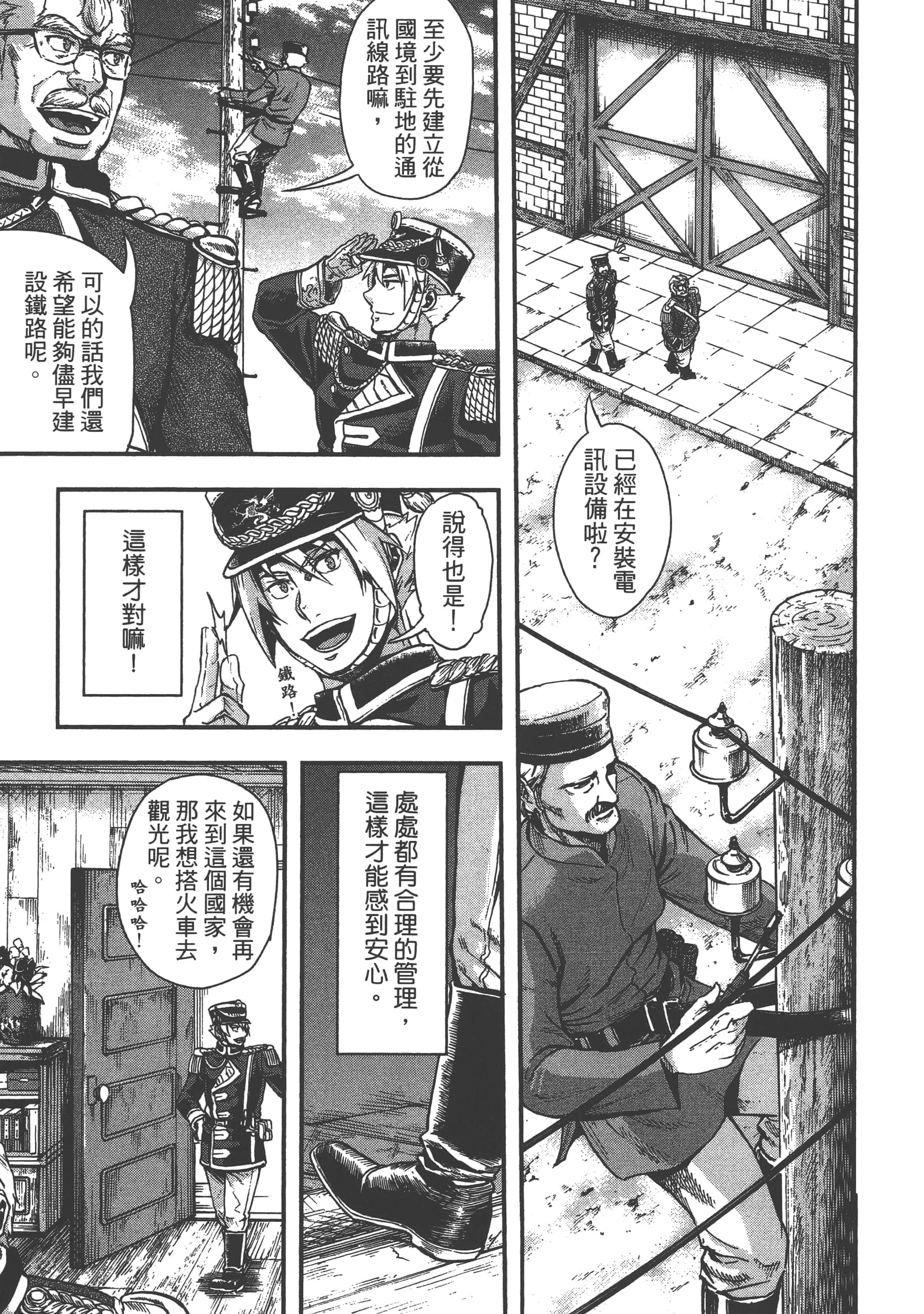 第 179 页