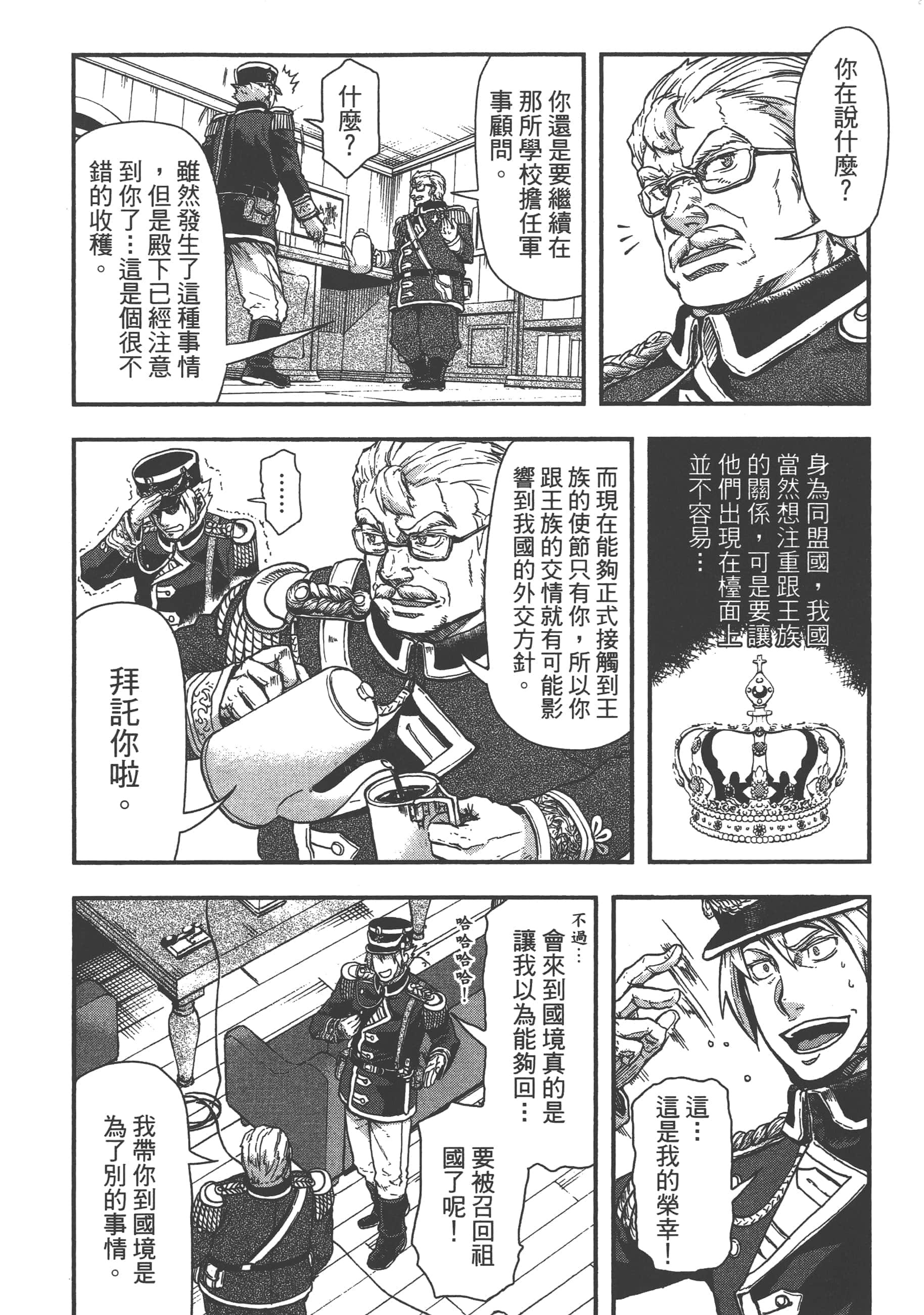 第 180 页