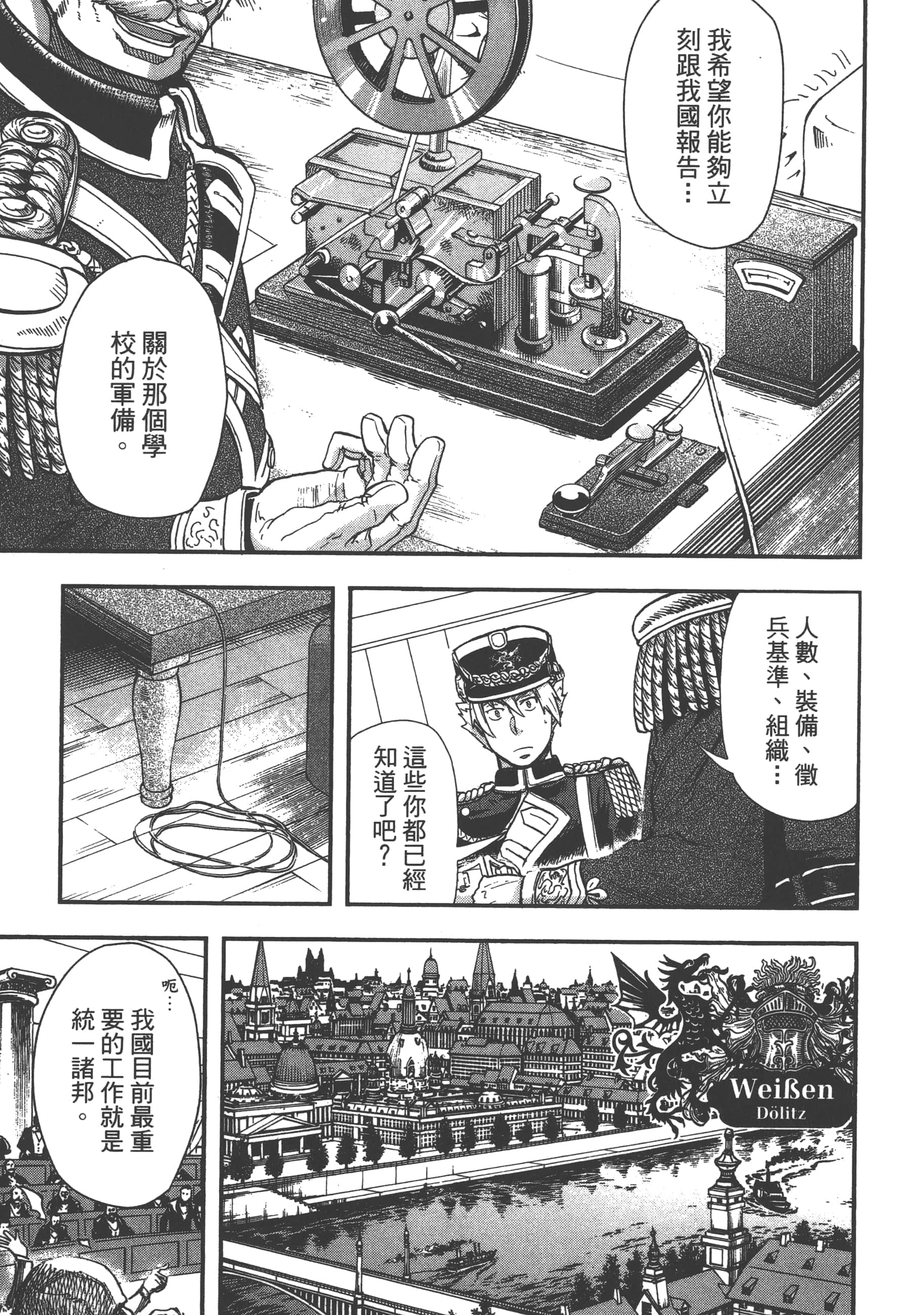 第 181 页