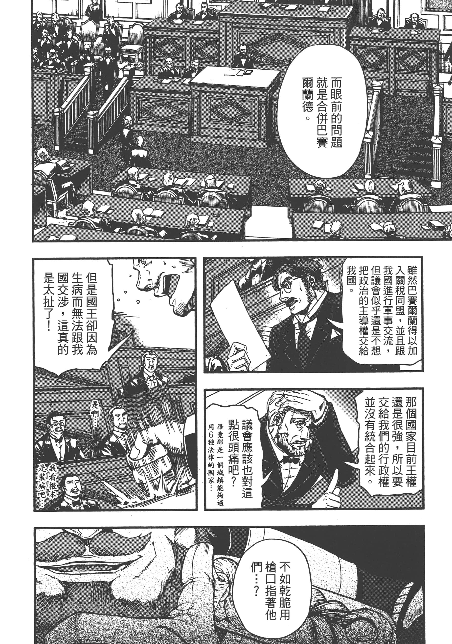 第 182 页