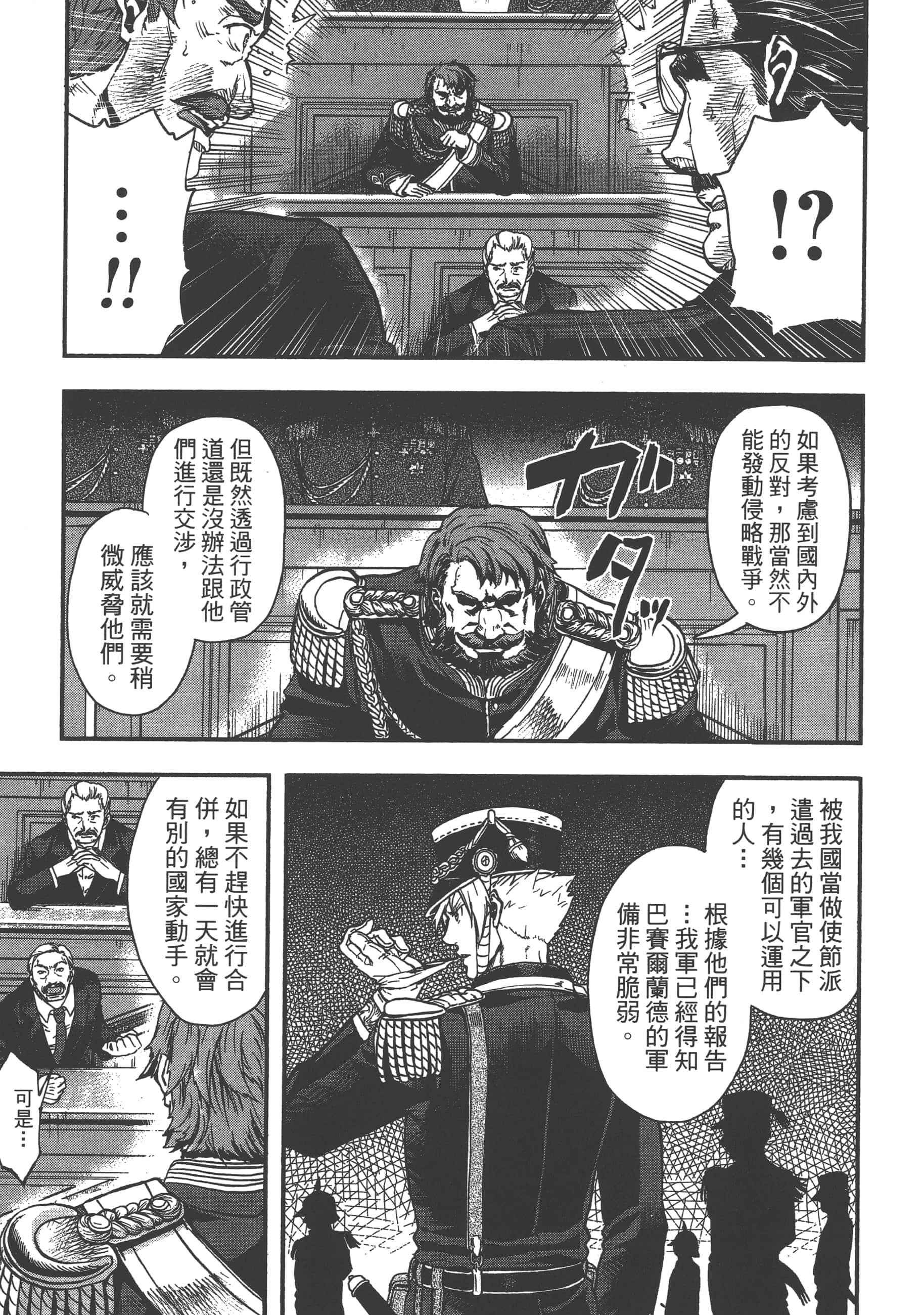 第 183 页