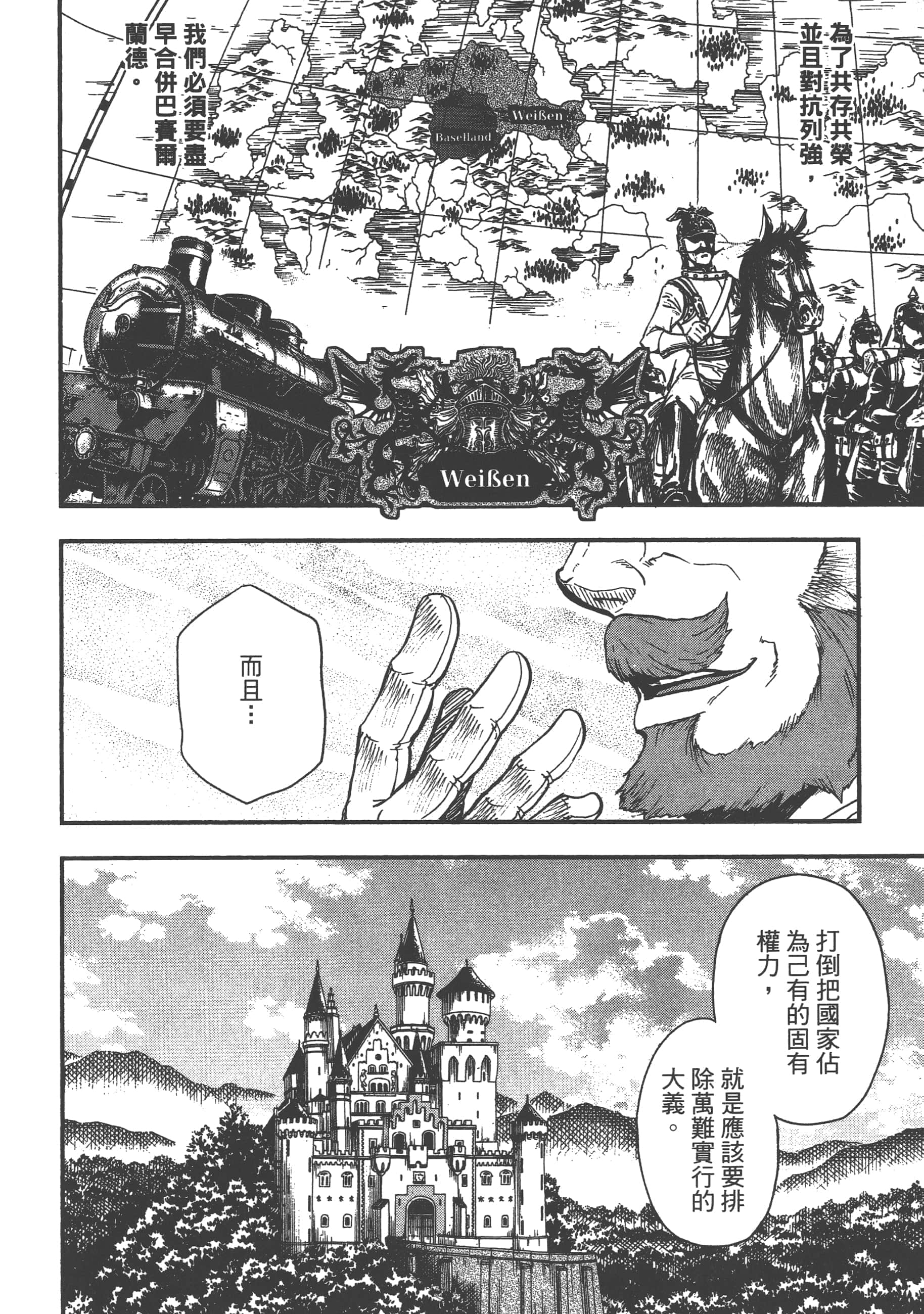第 184 页
