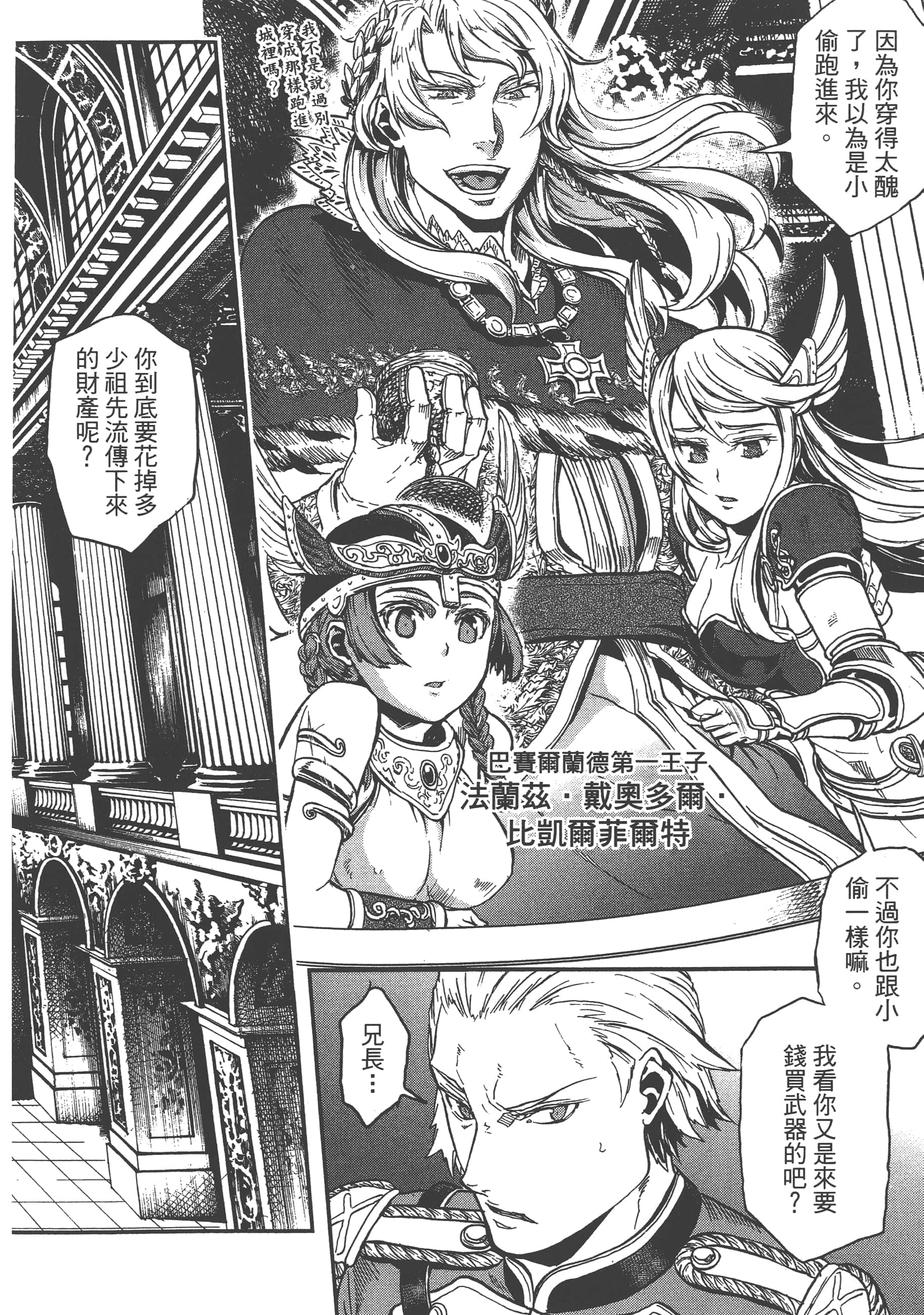 第 186 页