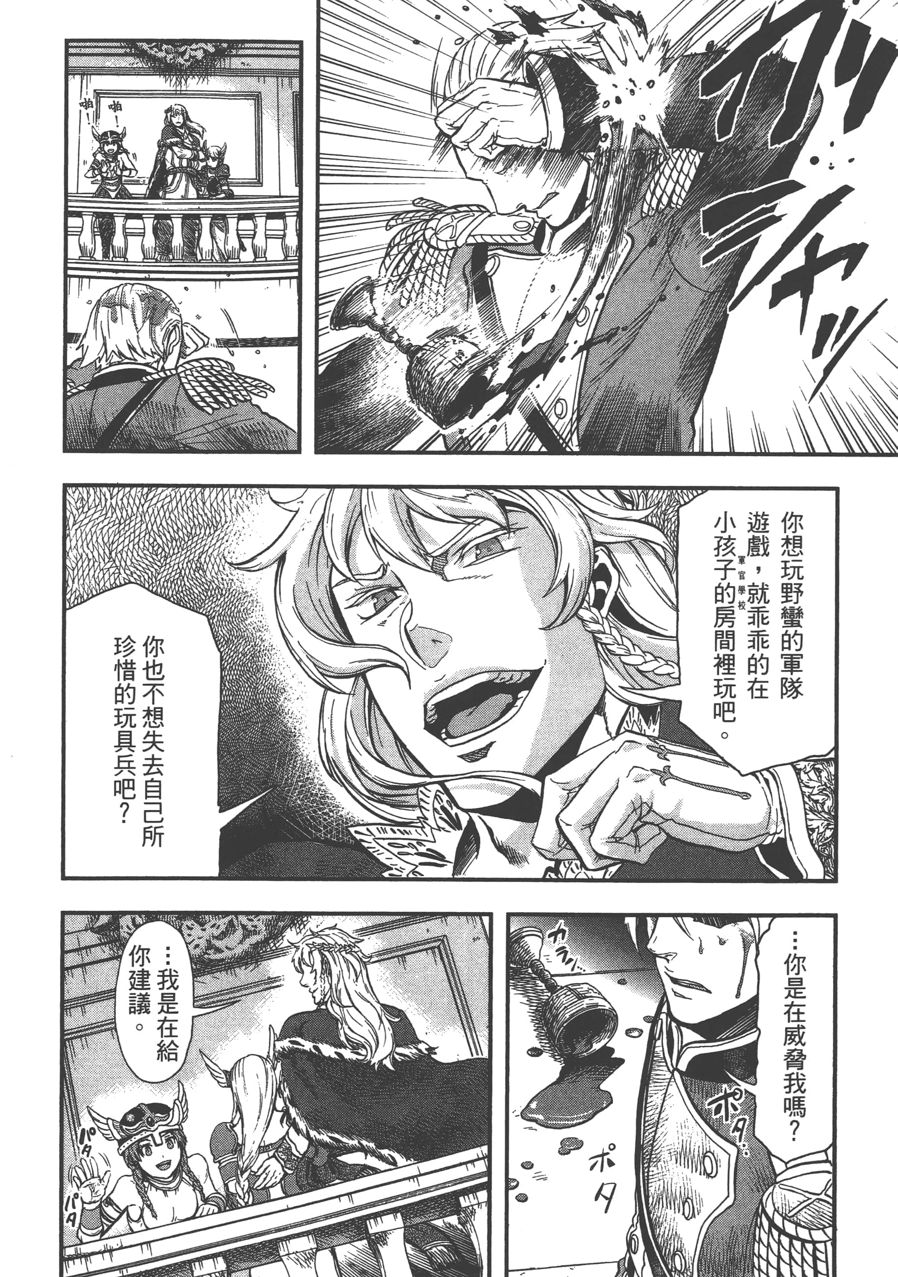 第 188 页