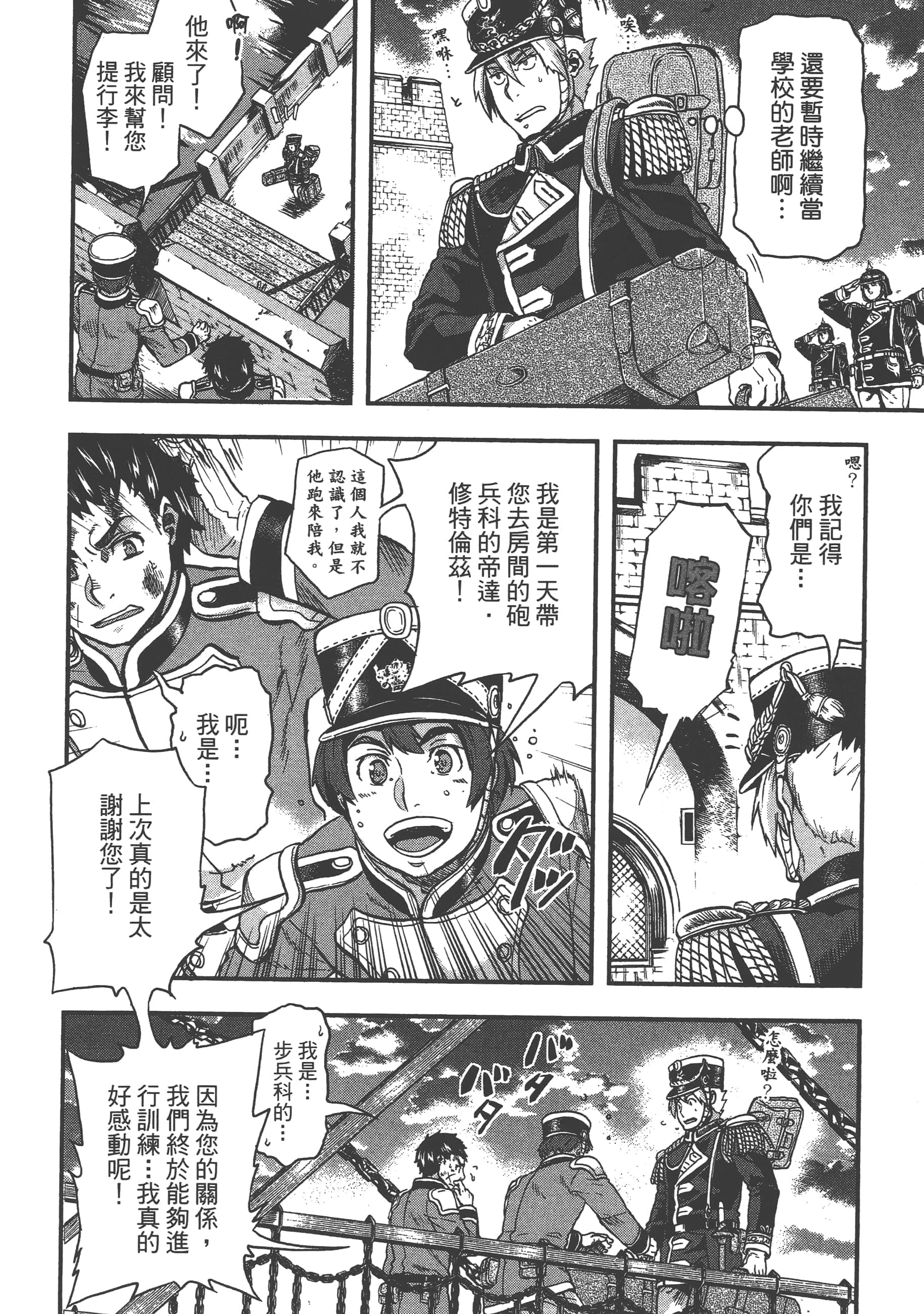 第 190 页