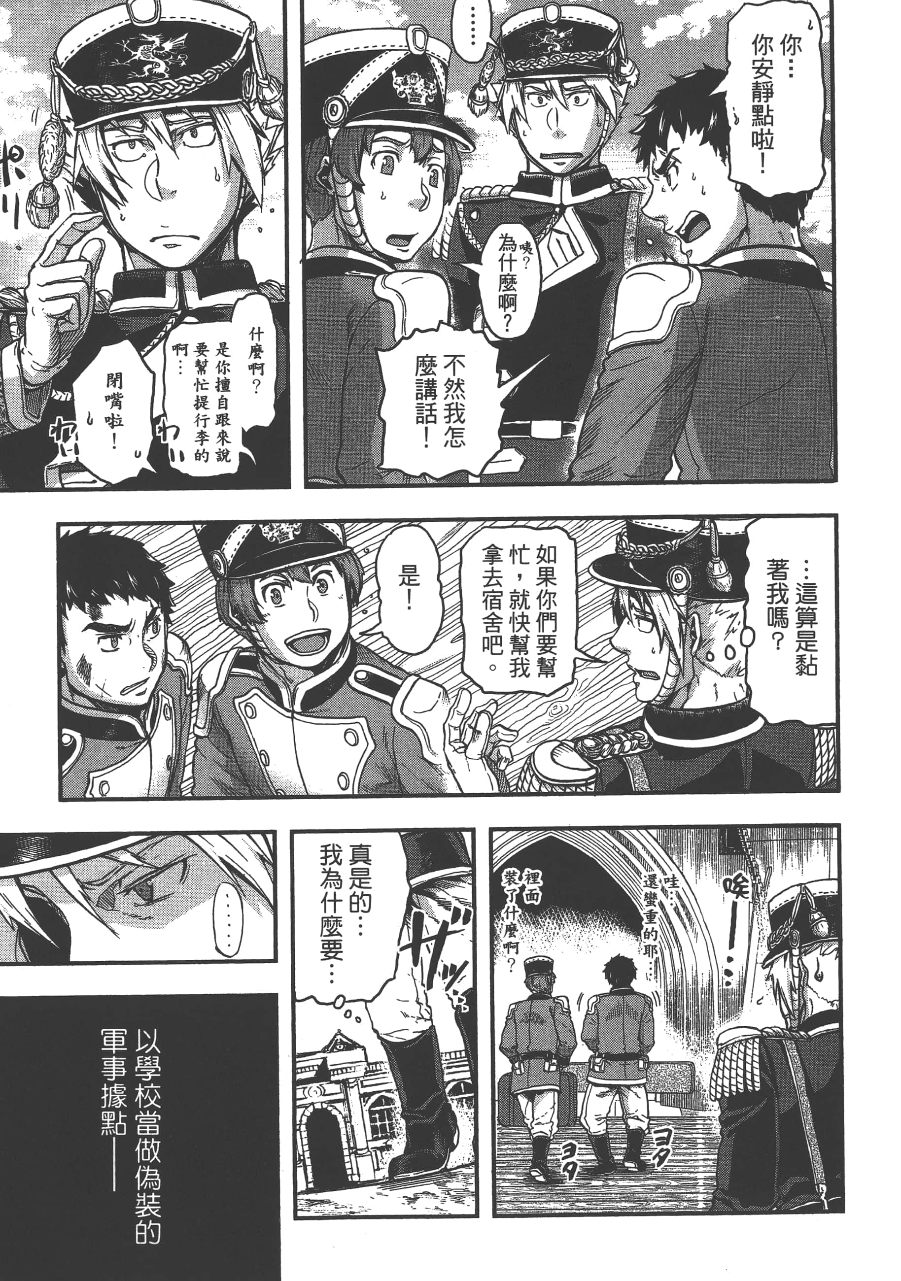 第 191 页