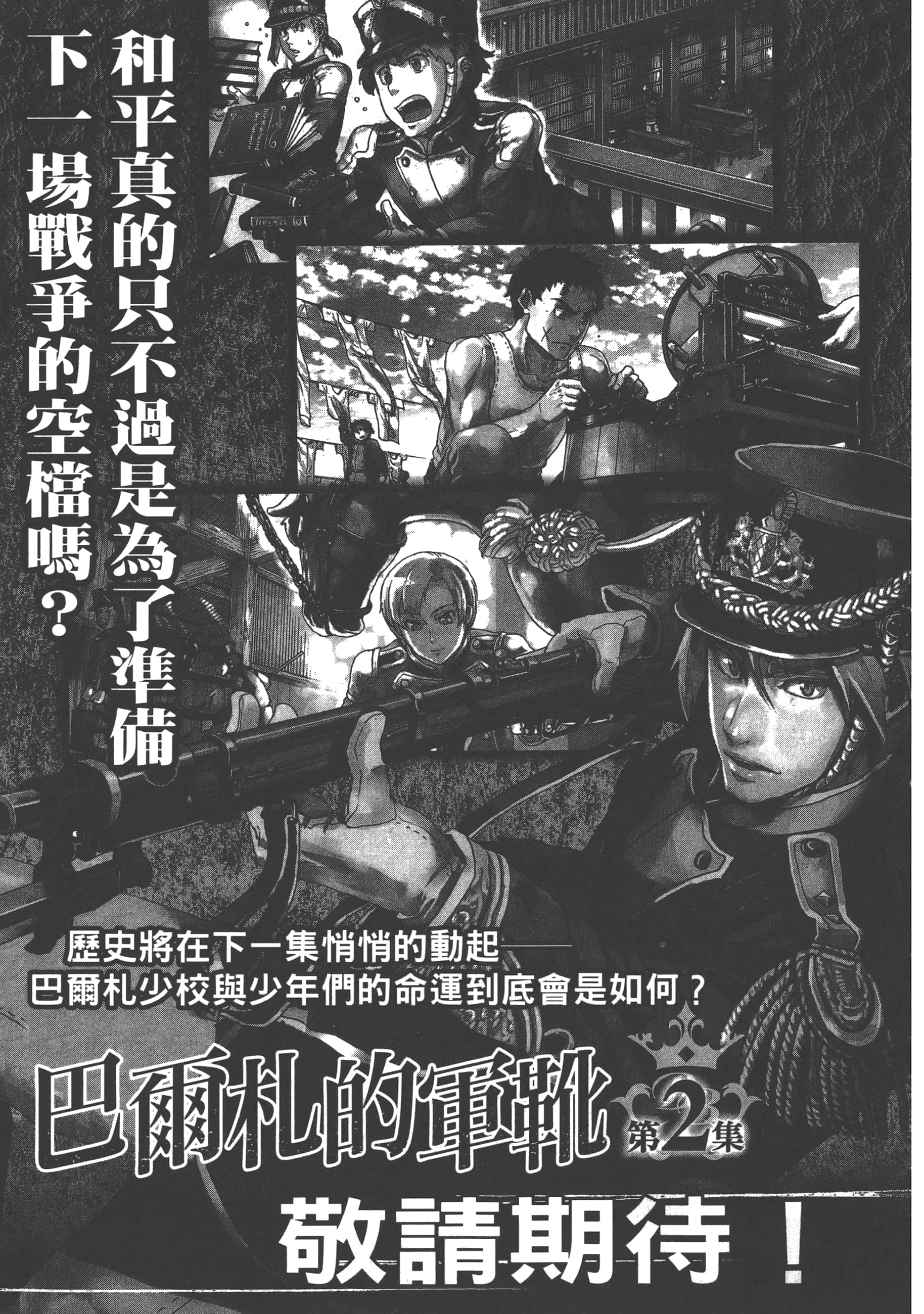 第 193 页