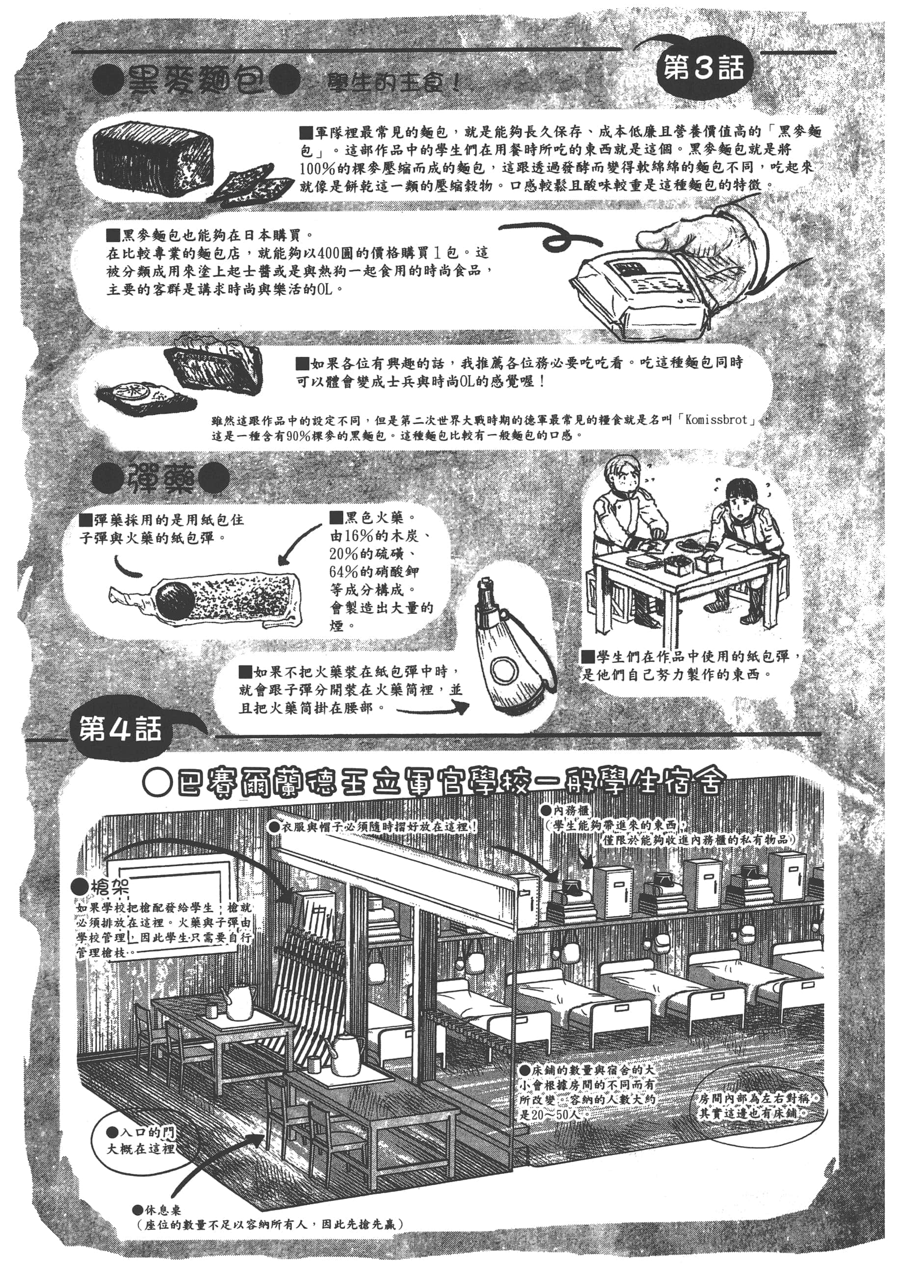 第 195 页