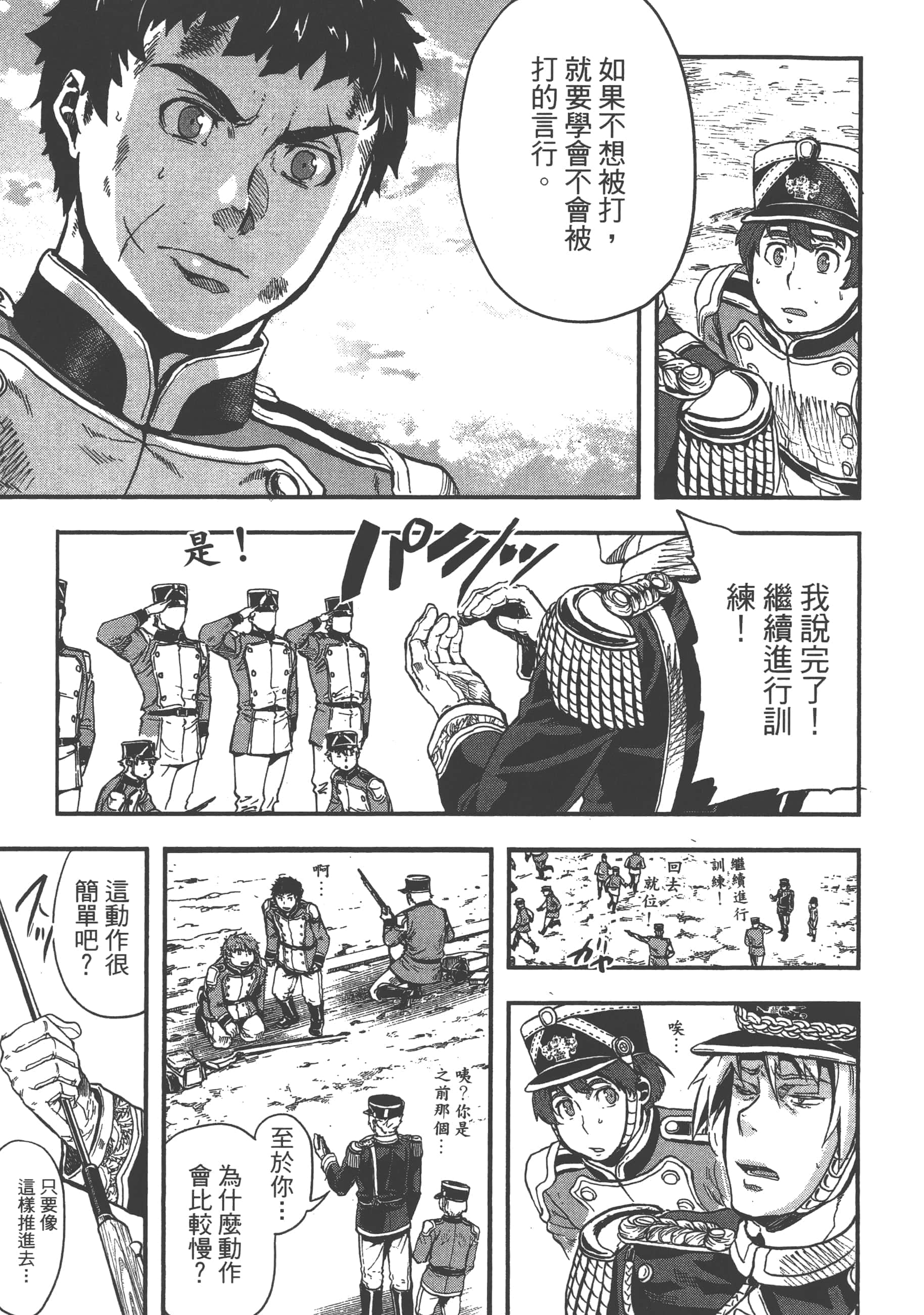 第 23 页