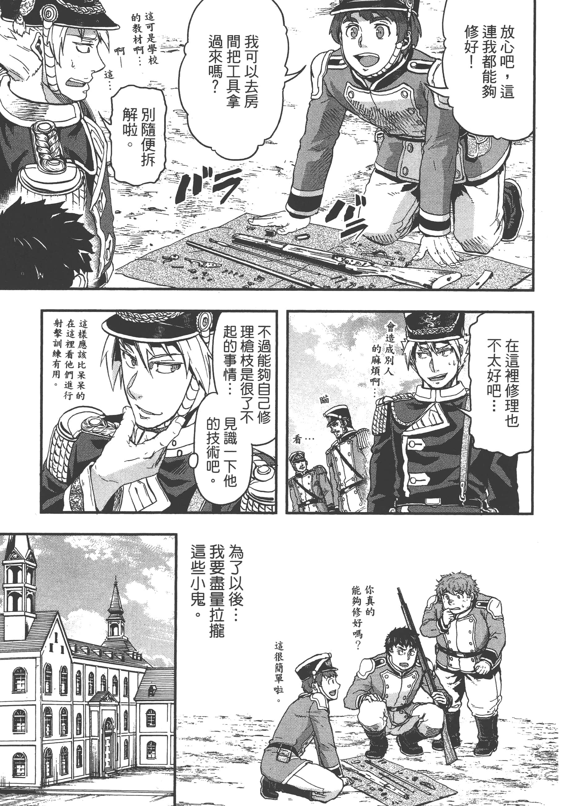 第 25 页