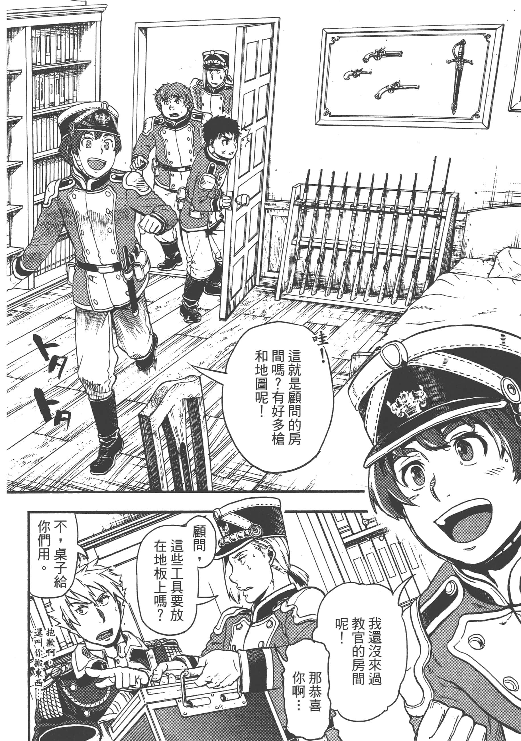 第 26 页