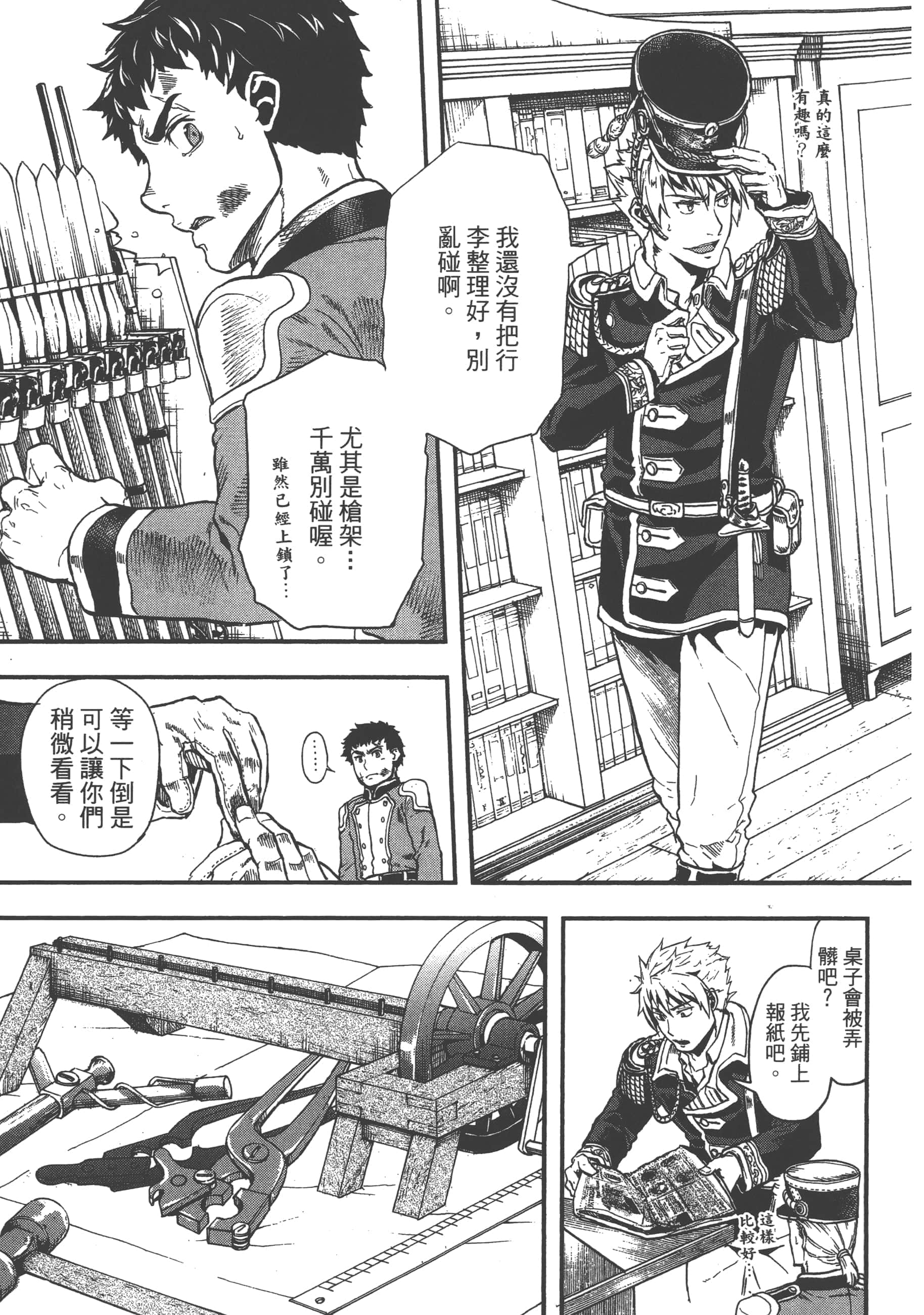 第 27 页