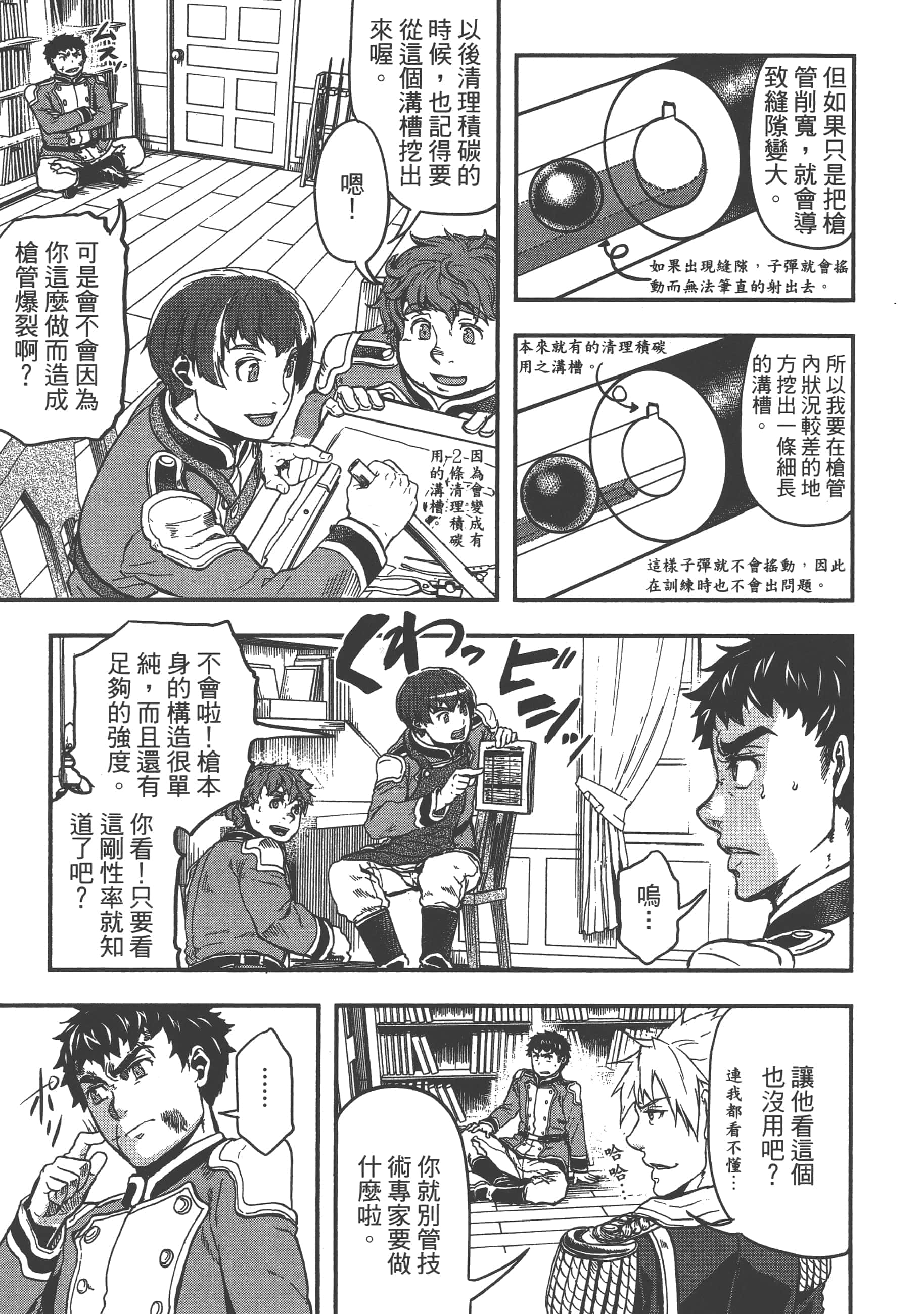 第 29 页
