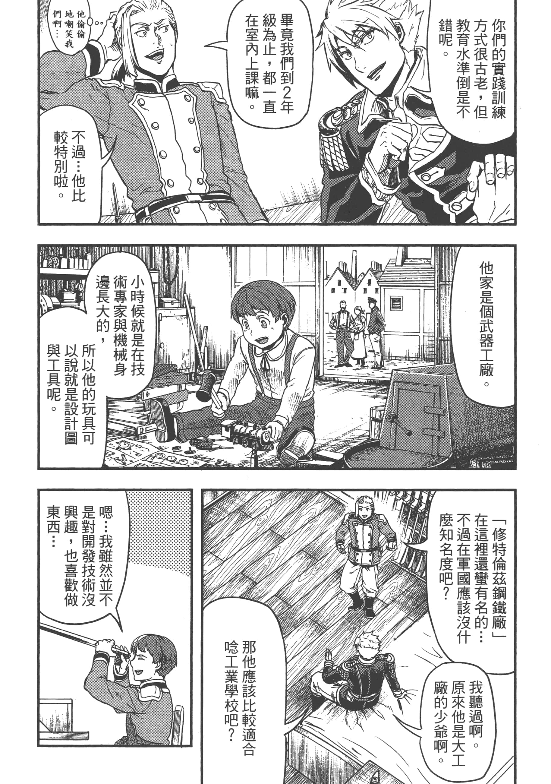 第 30 页