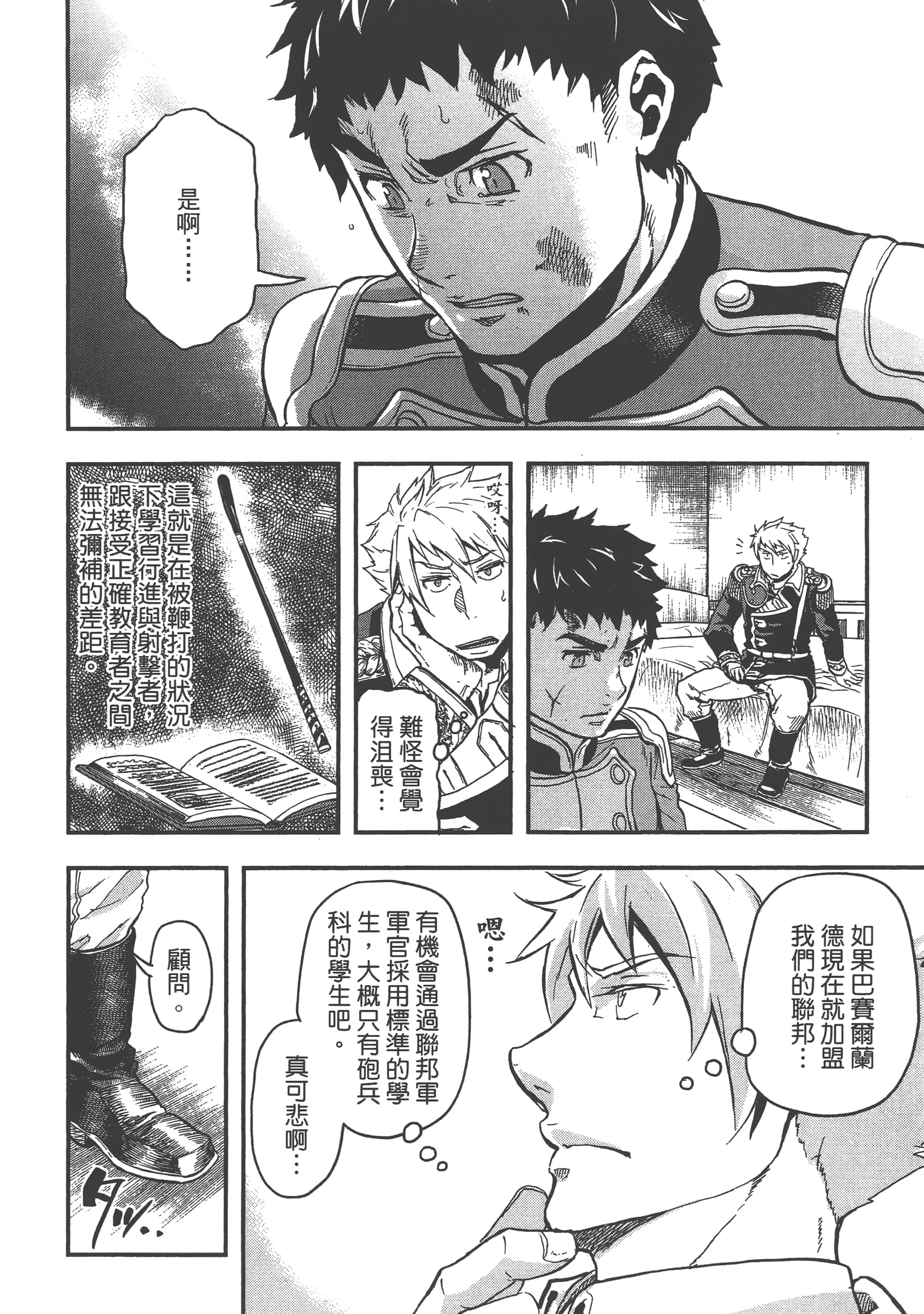 第 32 页
