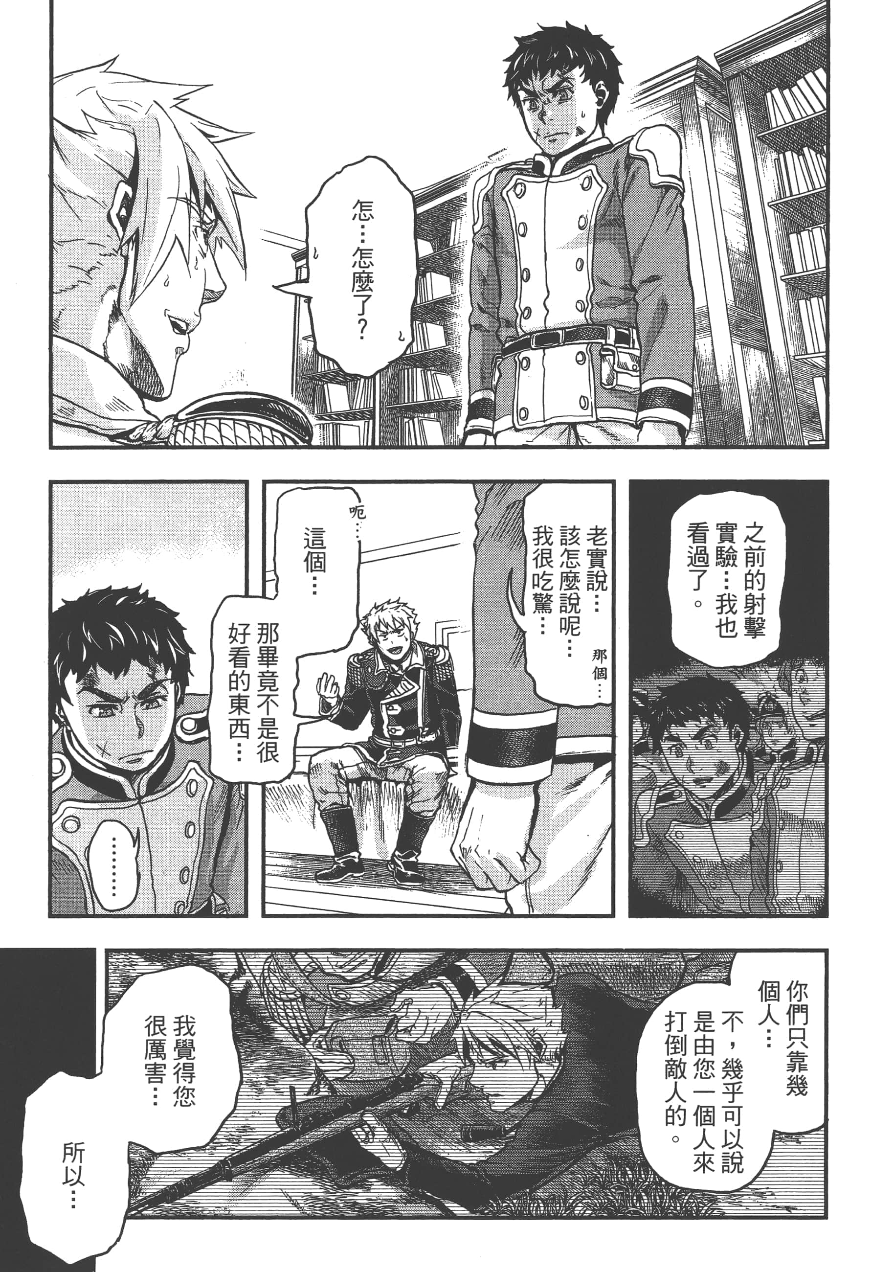 第 33 页