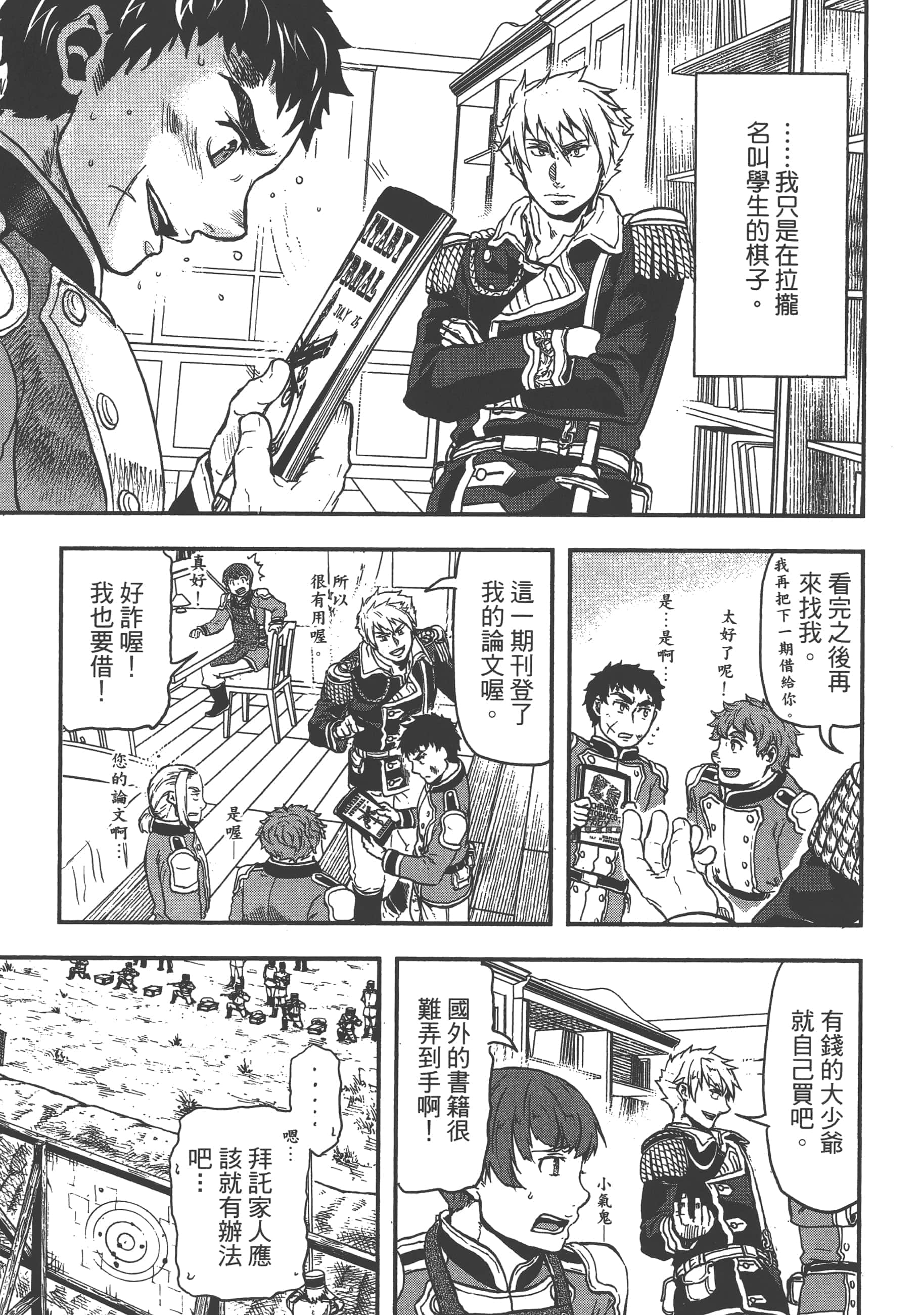 第 37 页