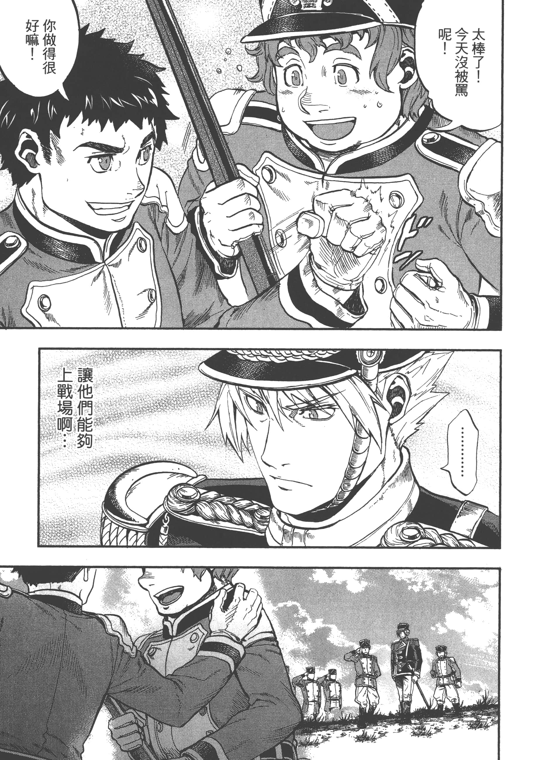 第 39 页