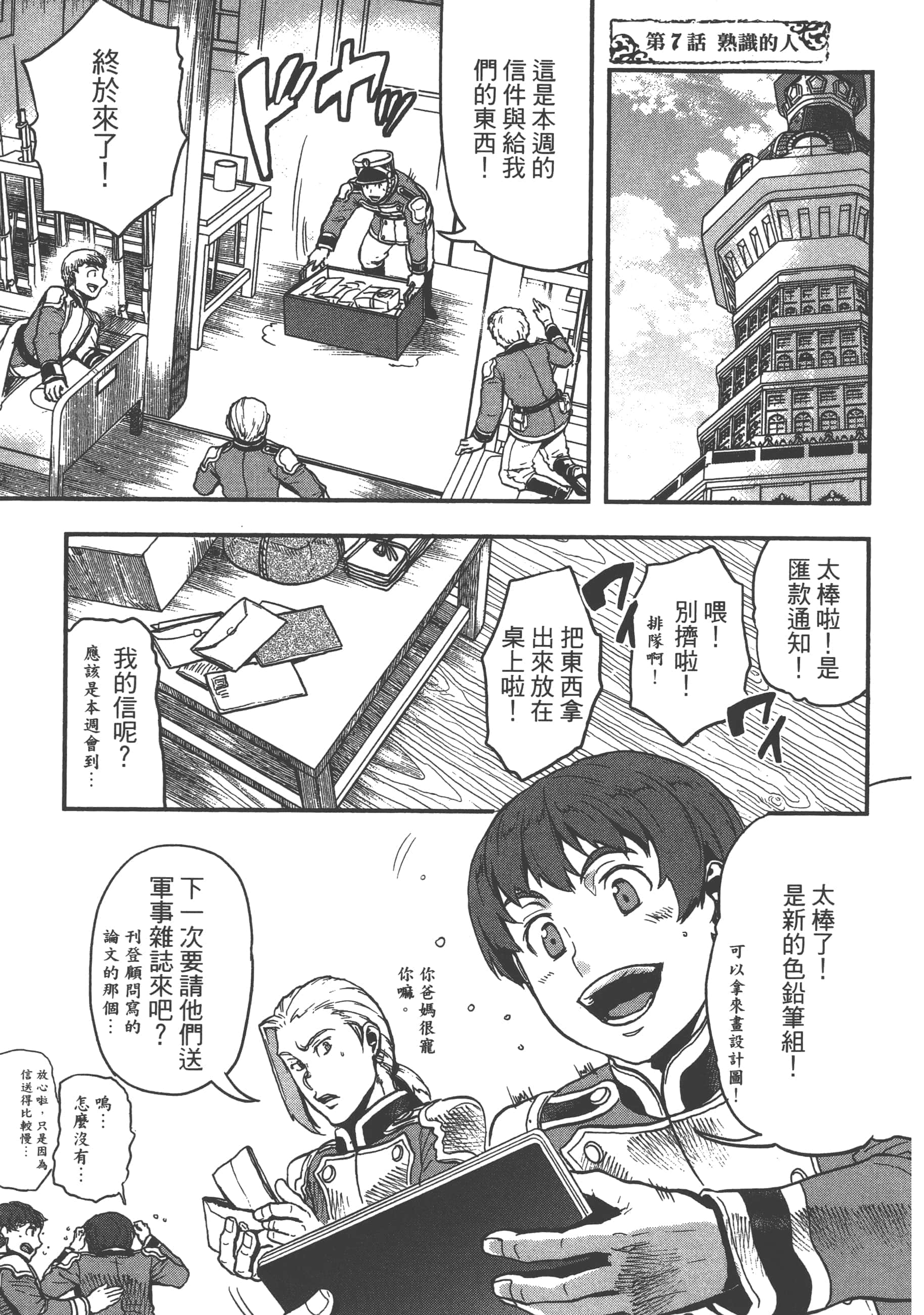 第 43 页