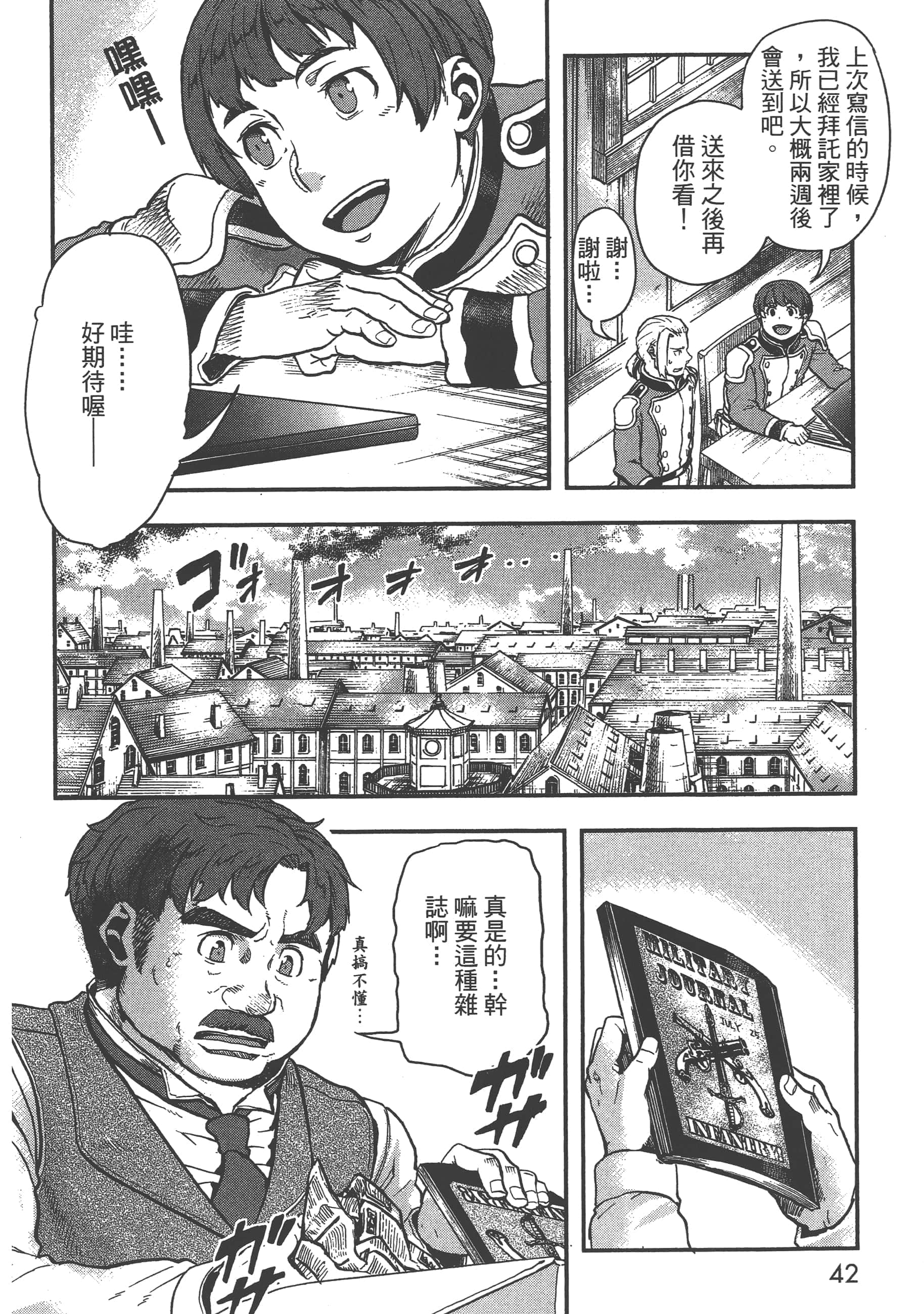 第 44 页