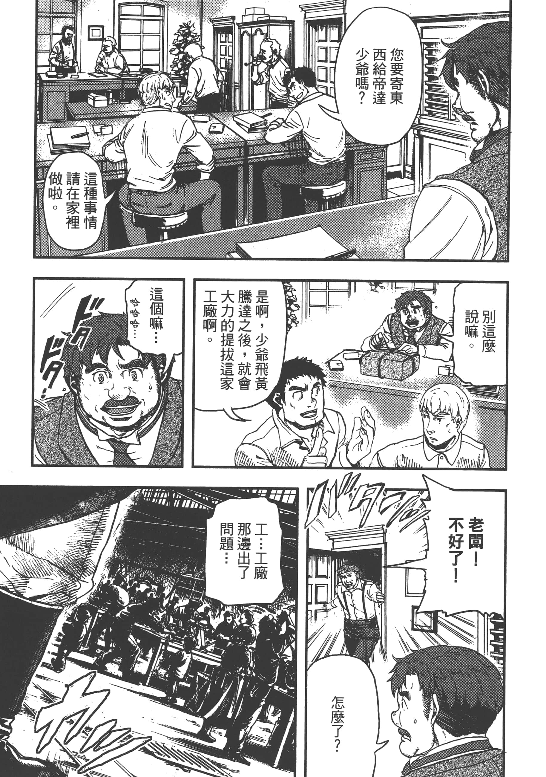 第 45 页