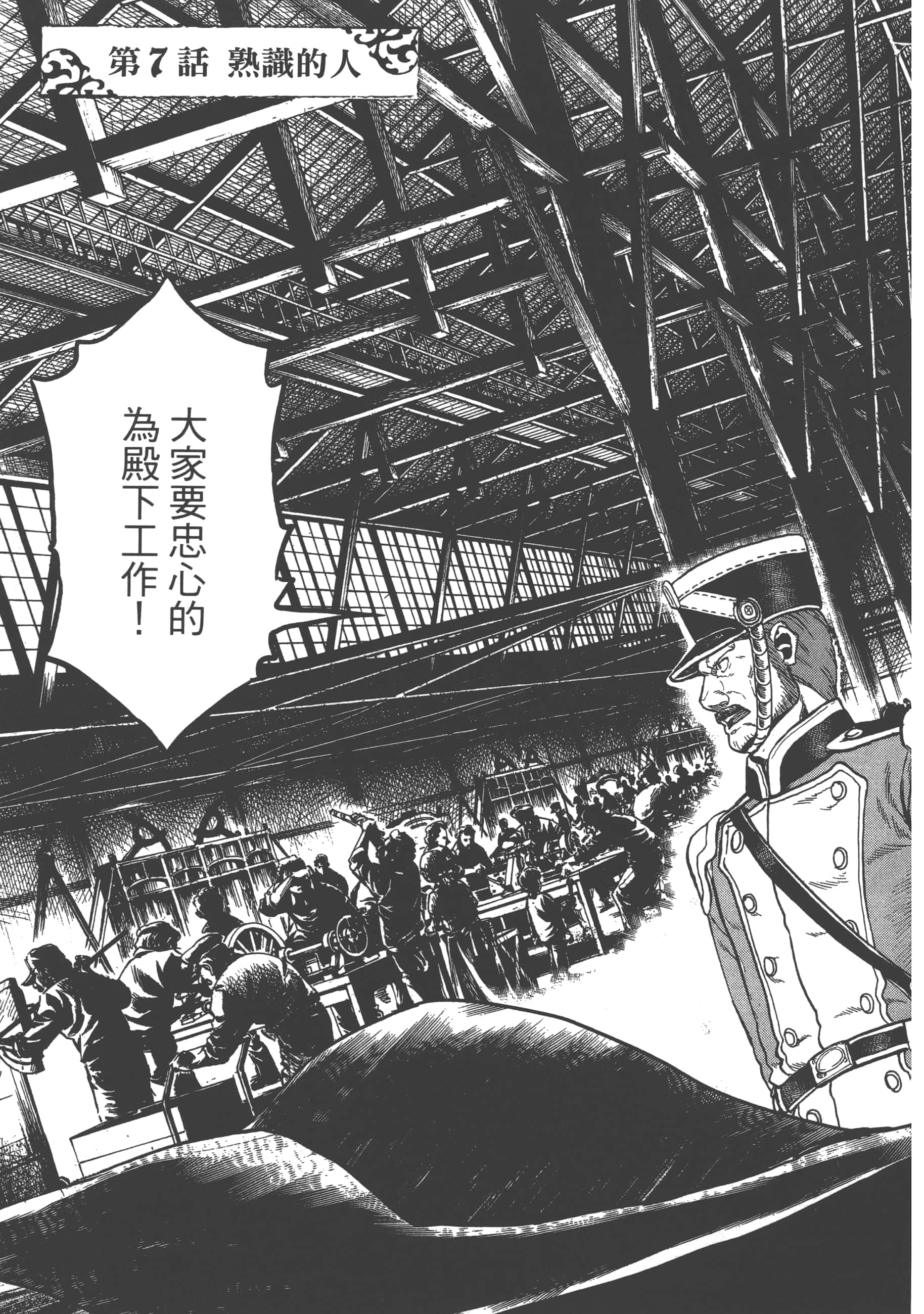 第 47 页