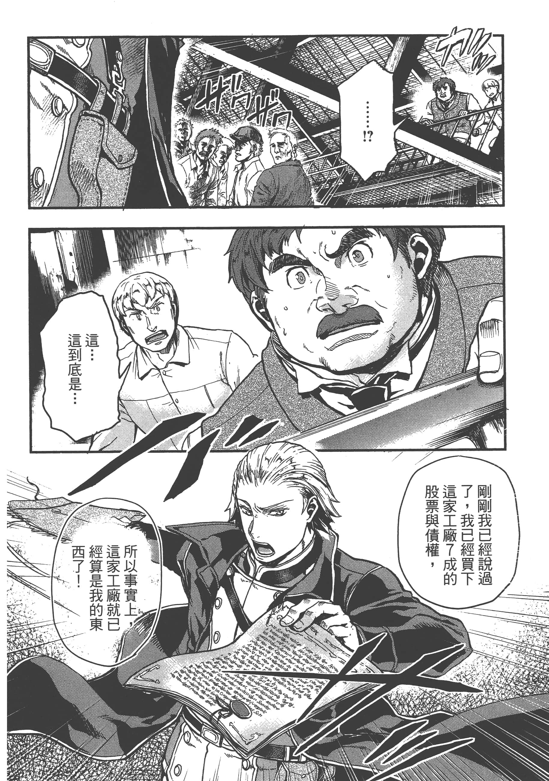 第 48 页