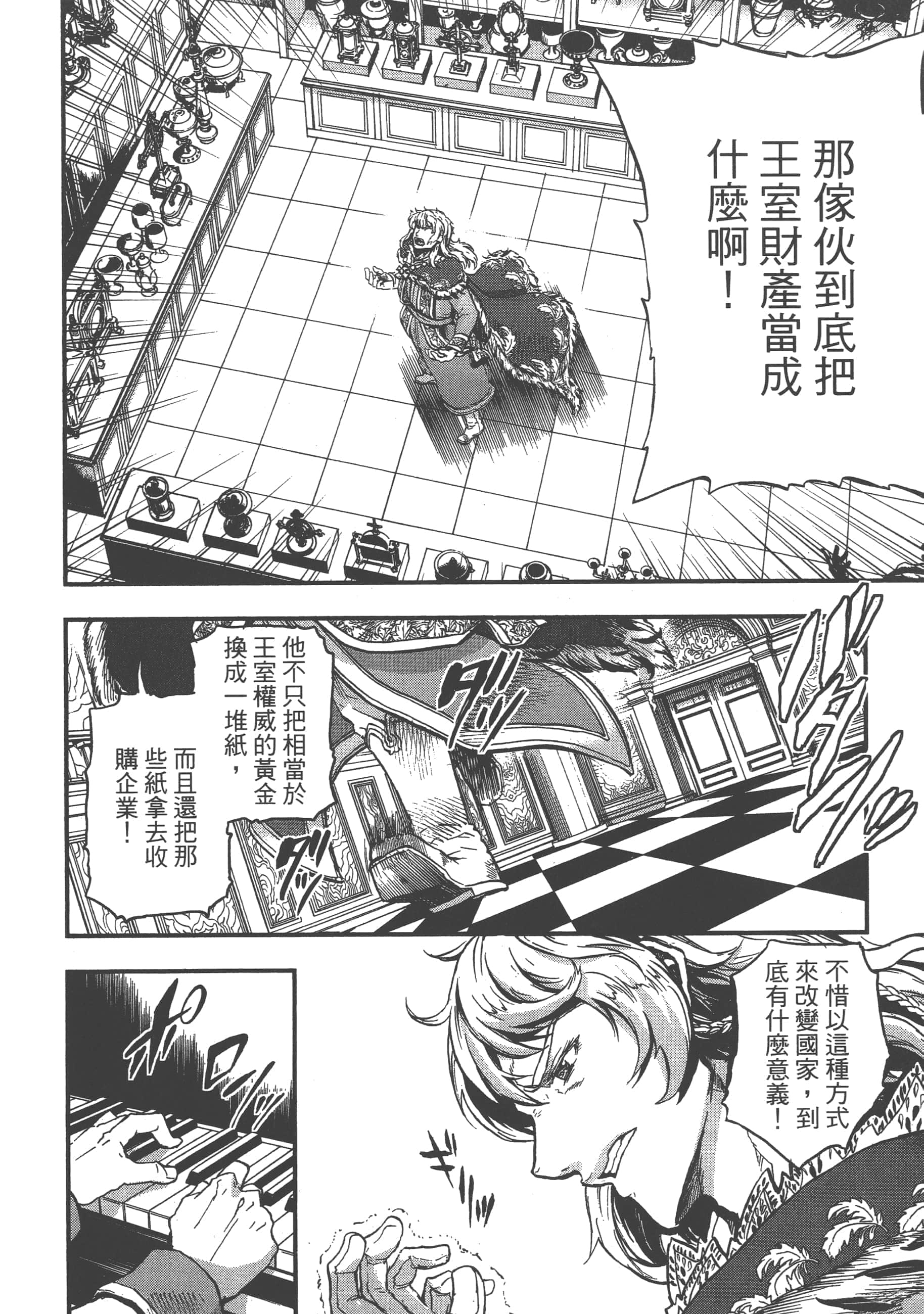 第 50 页