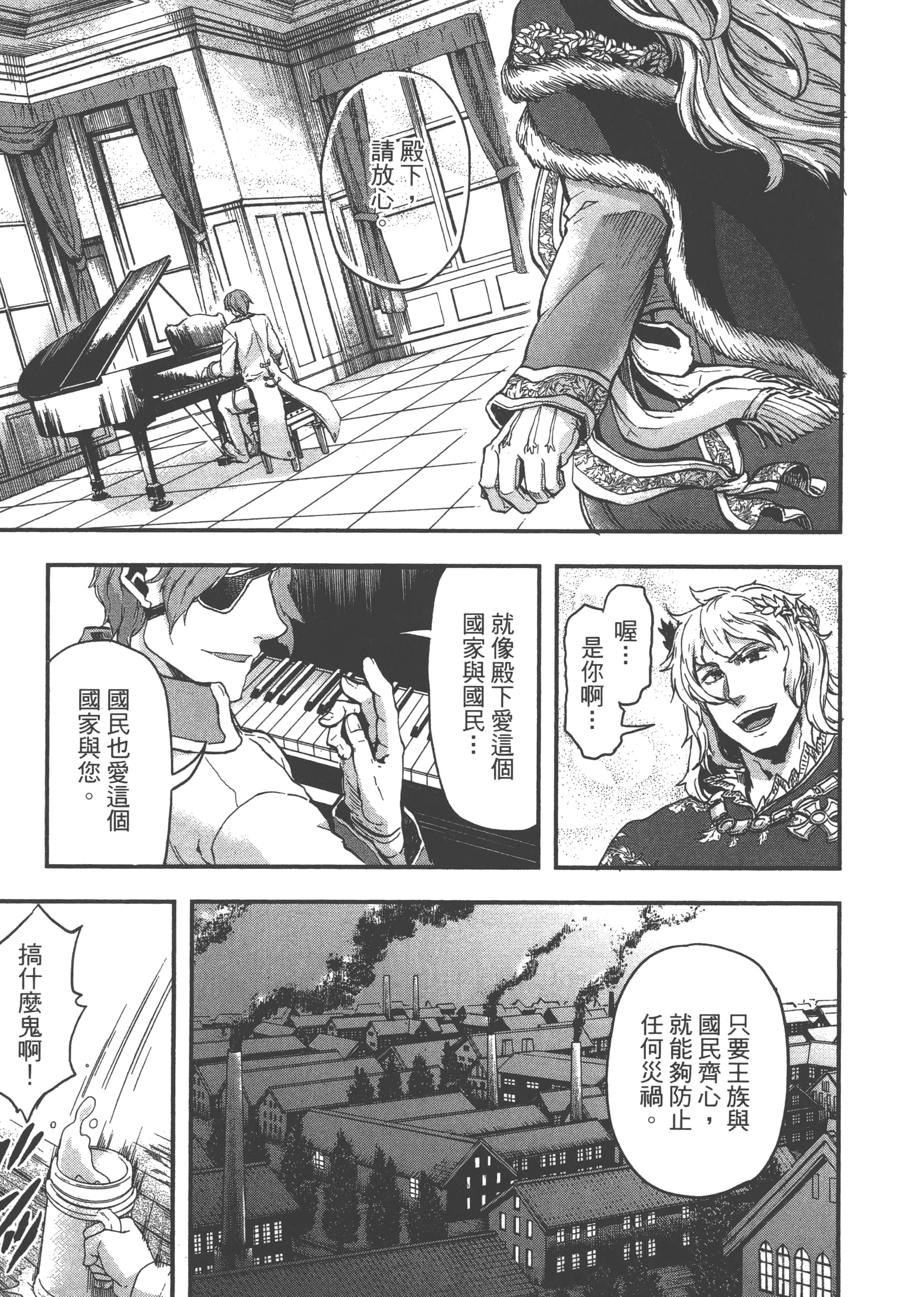 第 51 页